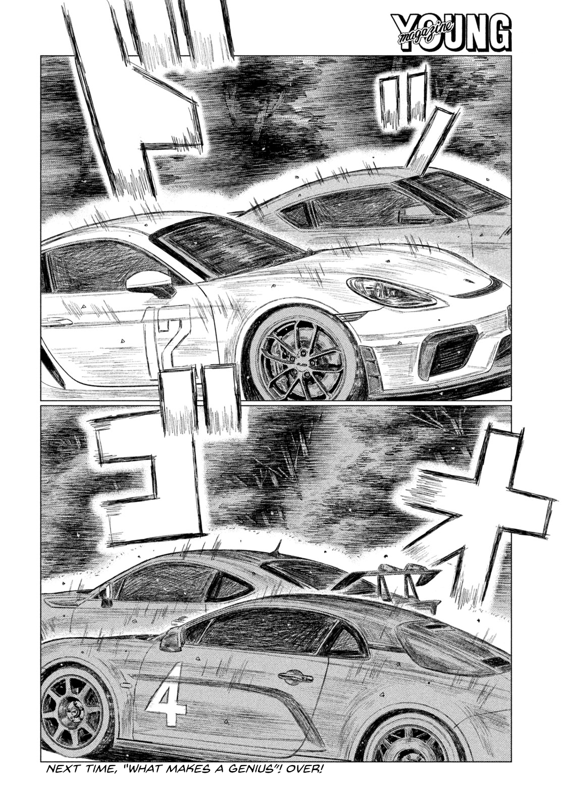 Read MF Ghost ENGLISH Manga Online