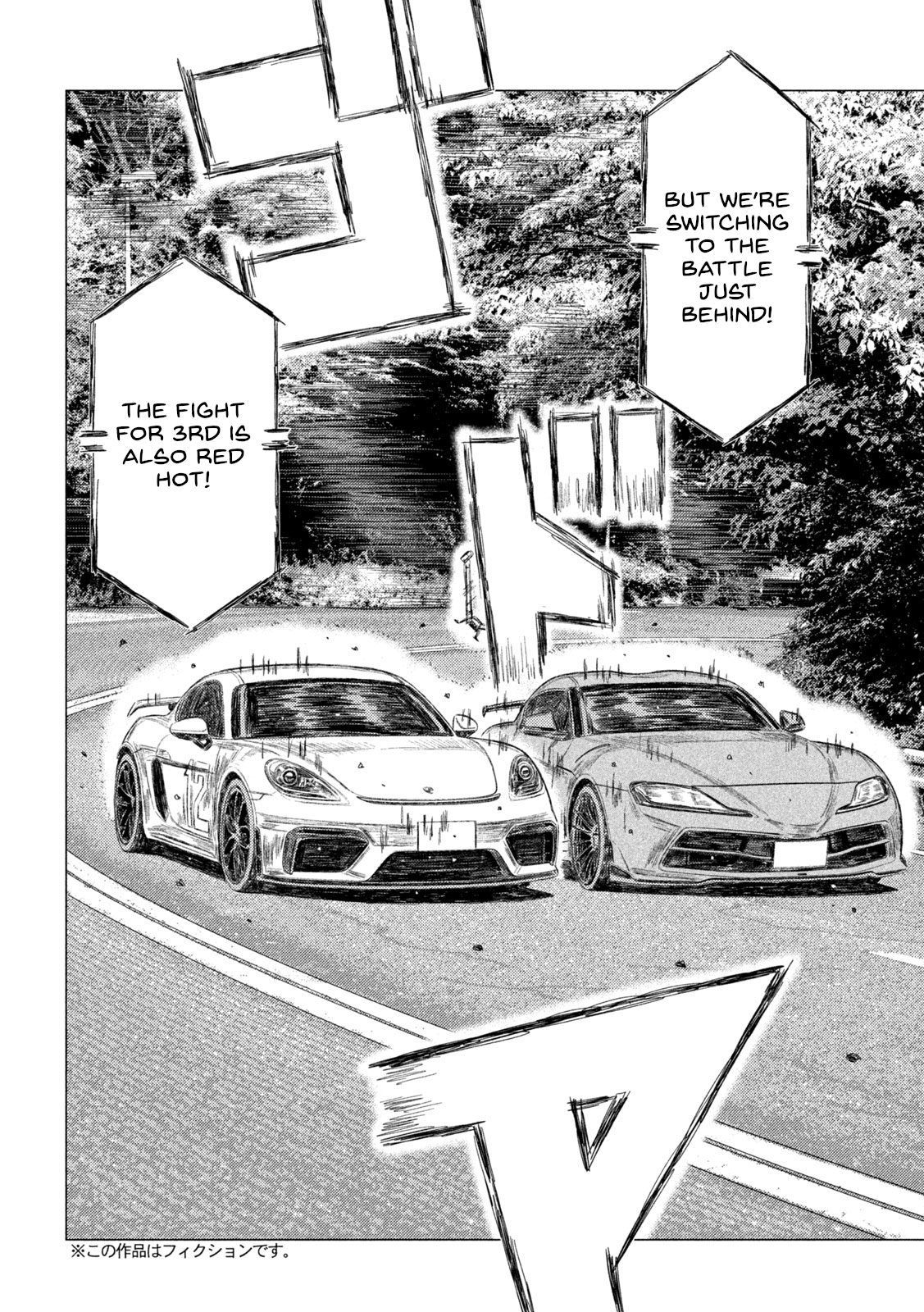 Read MF Ghost ENGLISH Manga Online