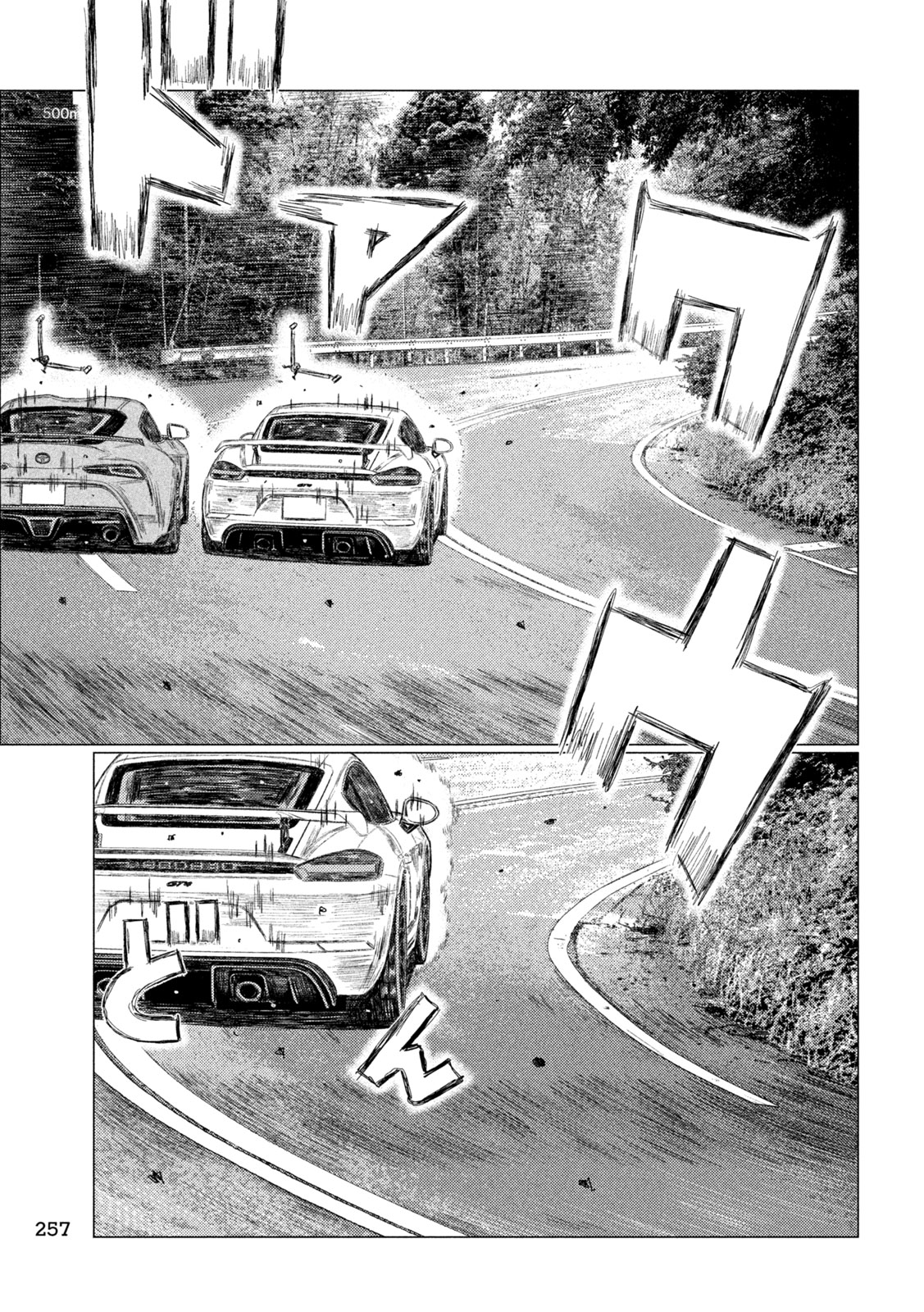 Read MF Ghost ENGLISH Manga Online