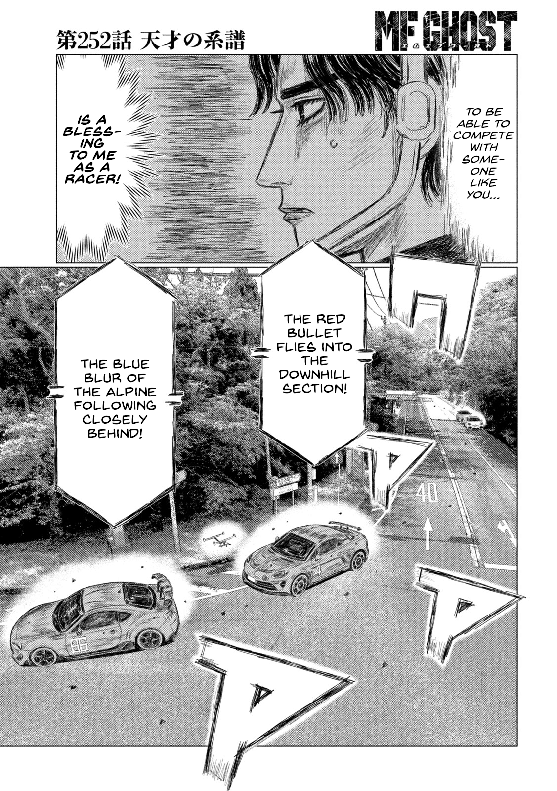 Read MF Ghost ENGLISH Manga Online