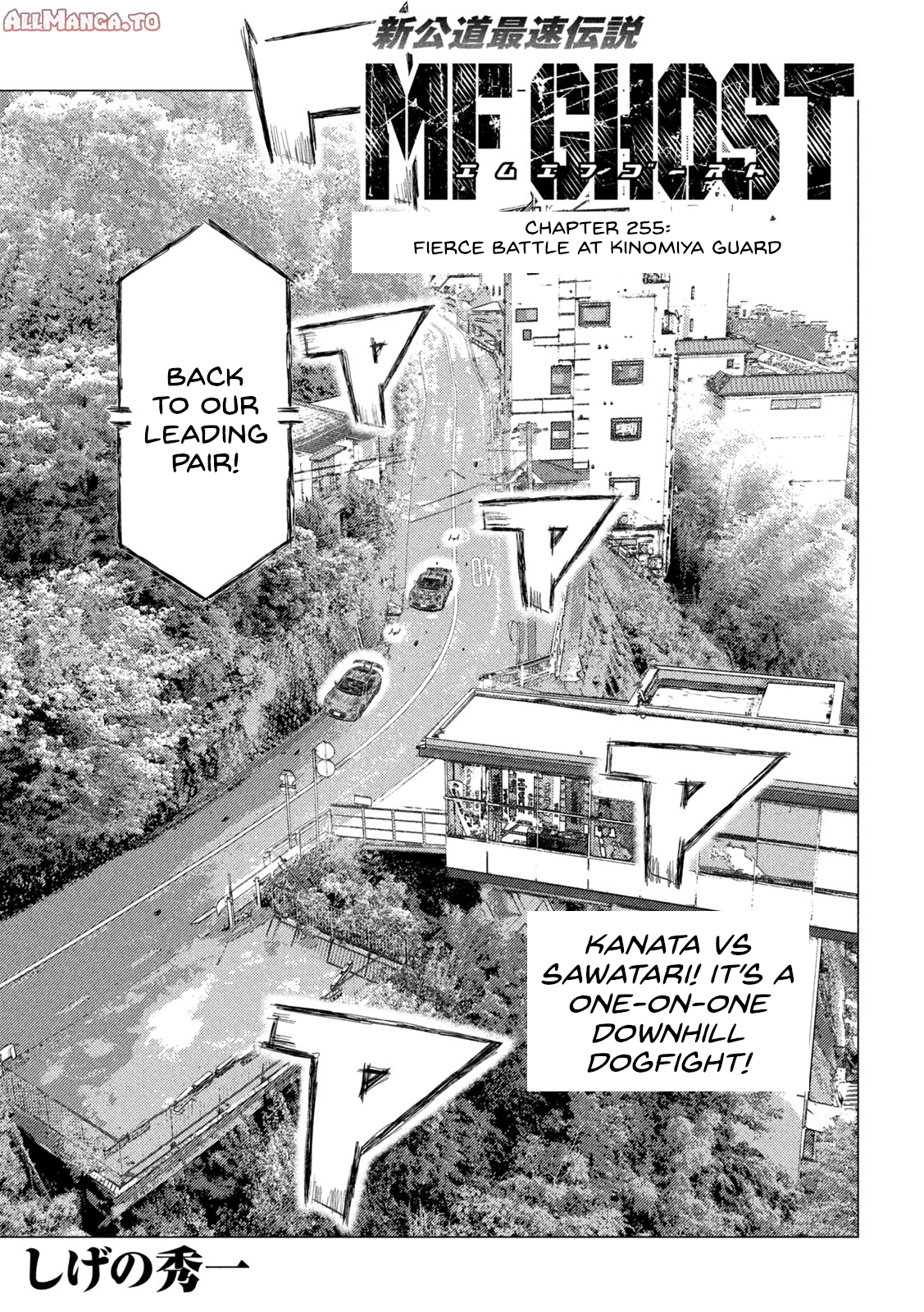 Read MF Ghost ENGLISH Manga Online