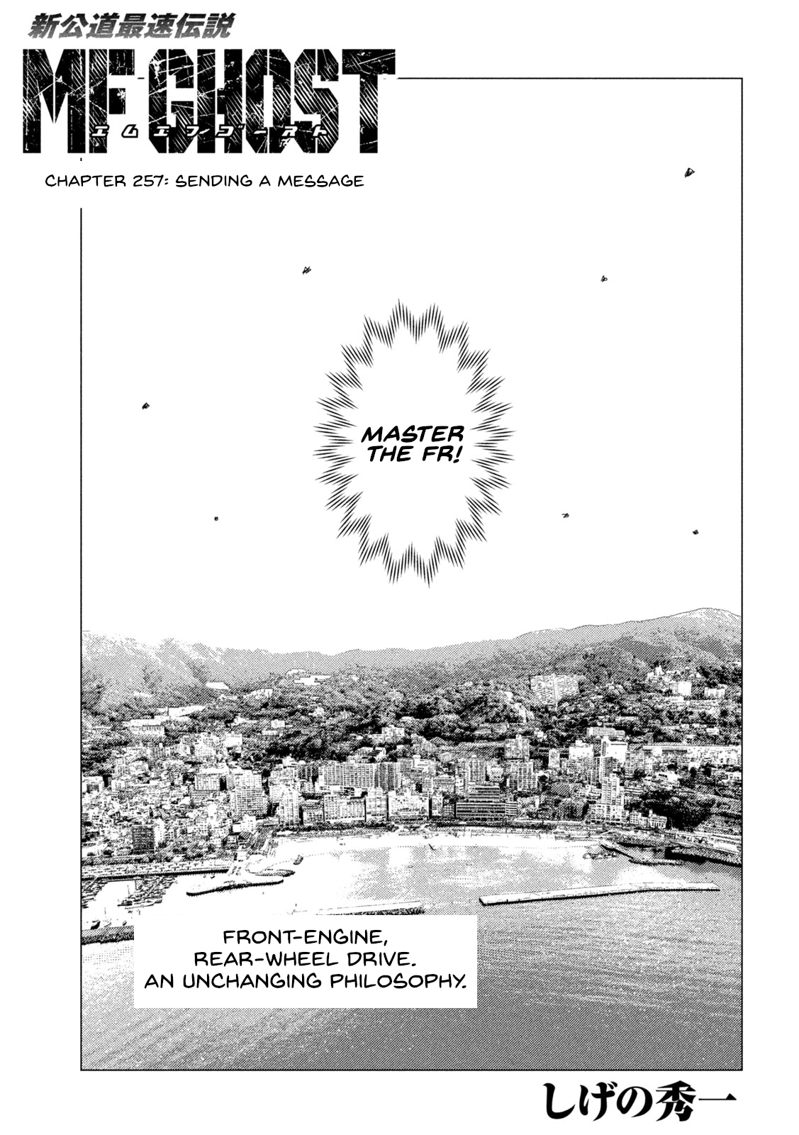 Read MF Ghost ENGLISH Manga Online