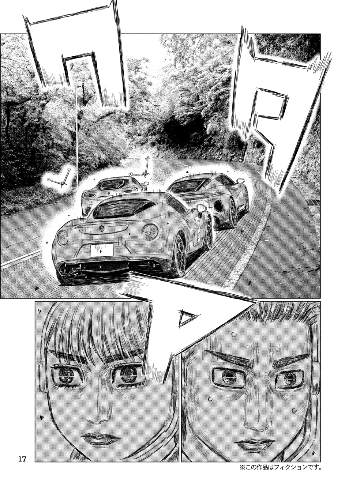 Read MF Ghost ENGLISH Manga Online