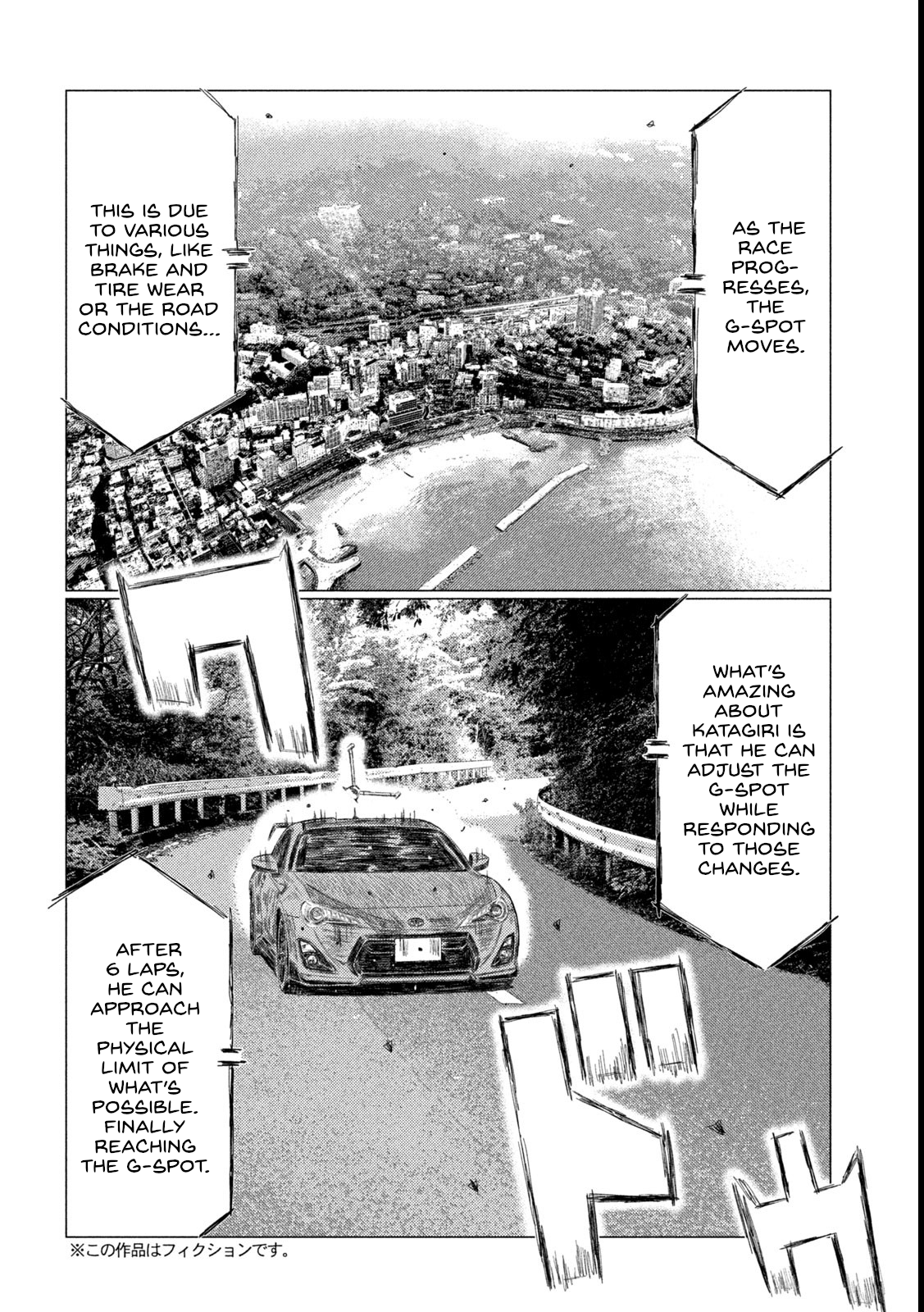 Read MF Ghost ENGLISH Manga Online