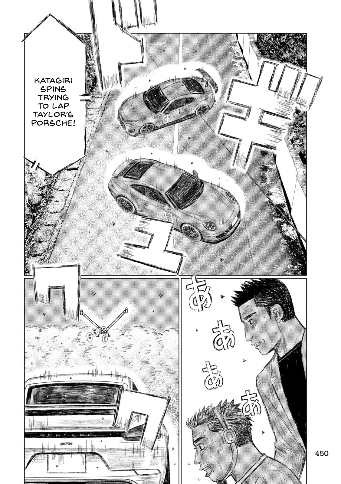 Read MF Ghost ENGLISH Manga Online