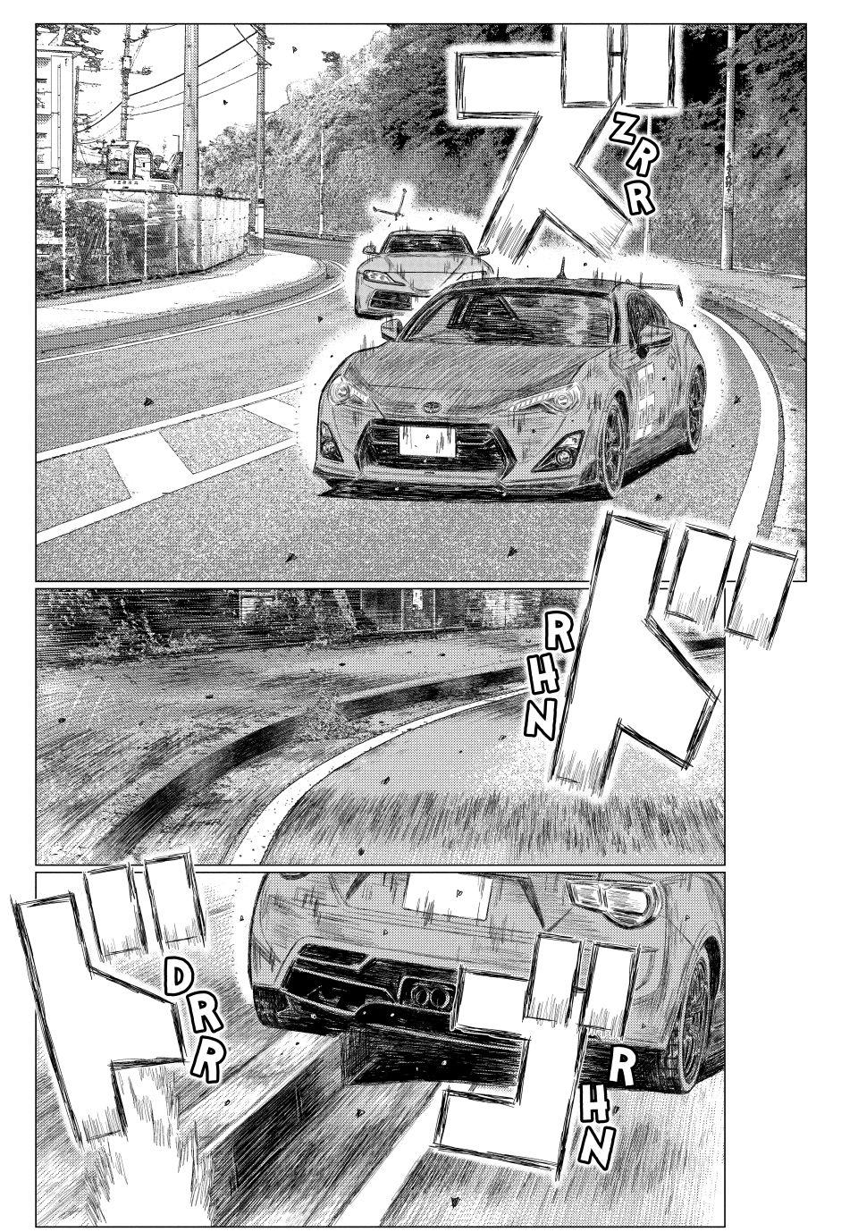 Read MF Ghost ENGLISH Manga Online