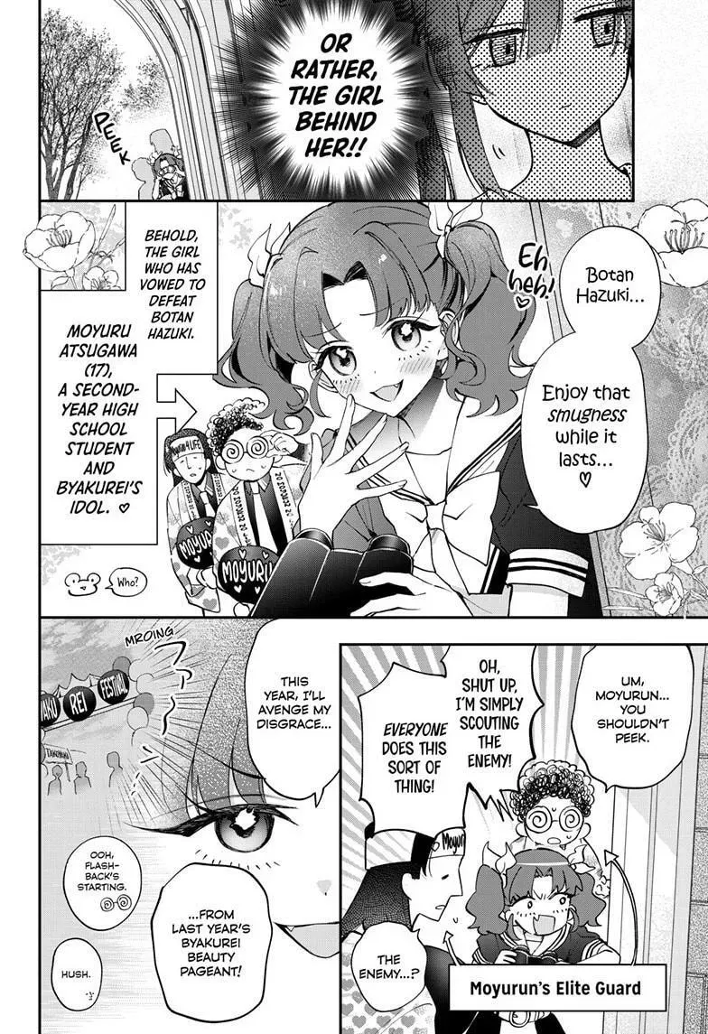 Read Mahou Shoujo Dandelion ENGLISH Manga Online