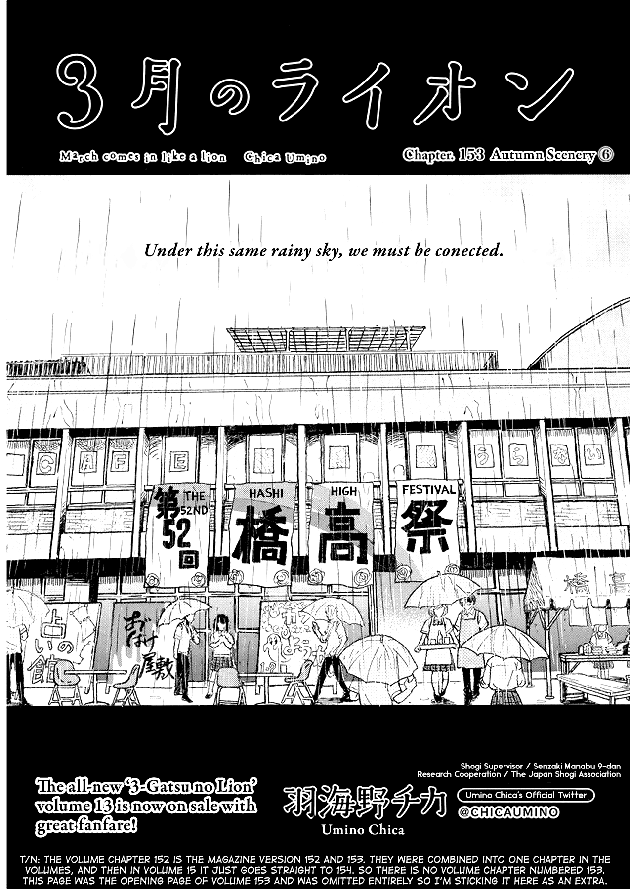 Read March Comes in Like a Lion ENGLISH Manga Online