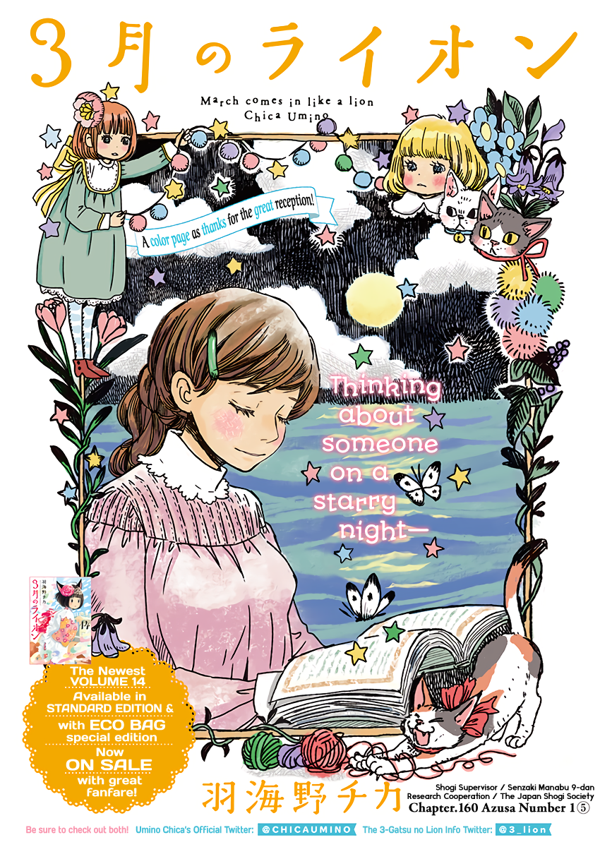 Read March Comes in Like a Lion ENGLISH Manga Online