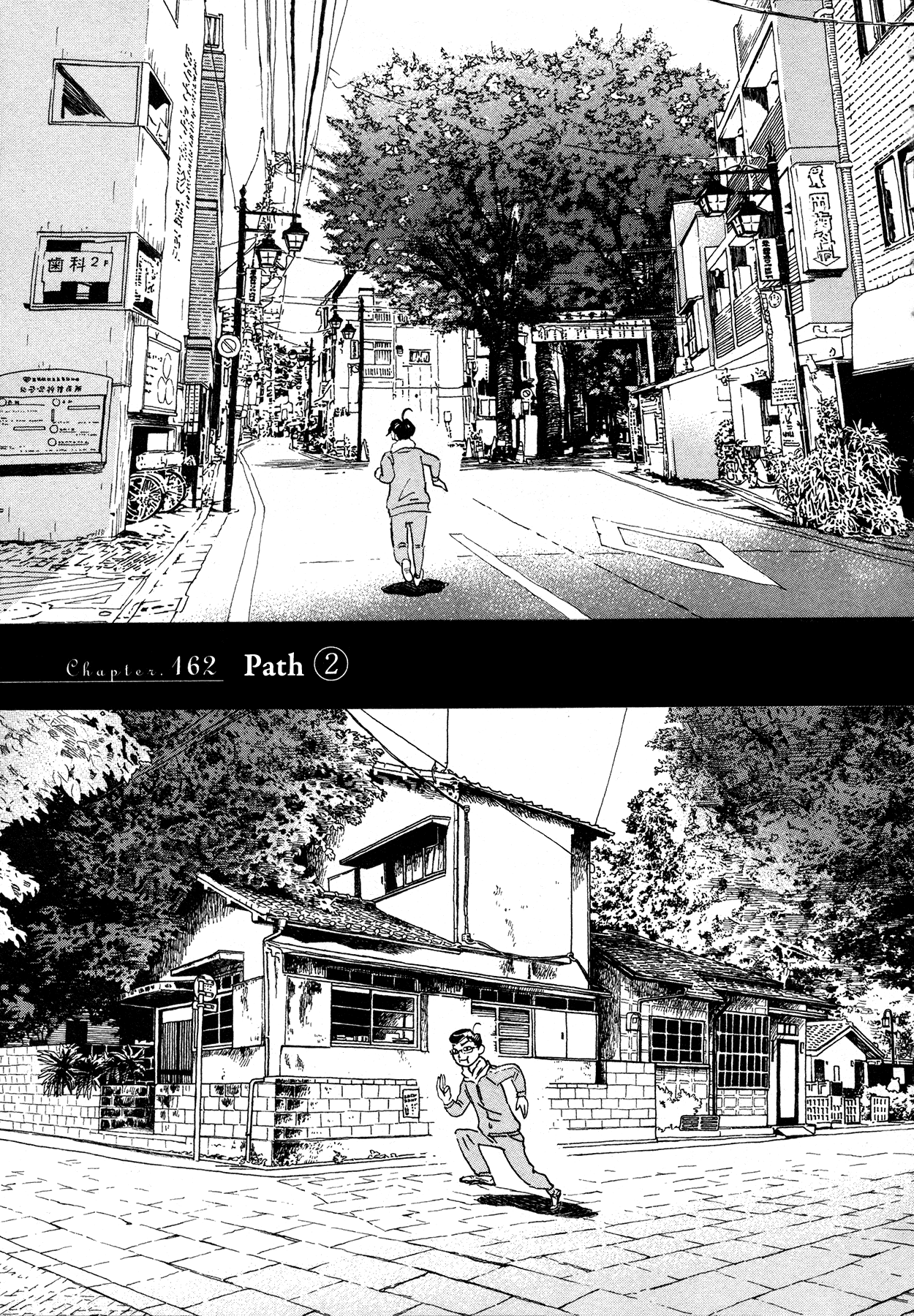 Read March Comes in Like a Lion ENGLISH Manga Online