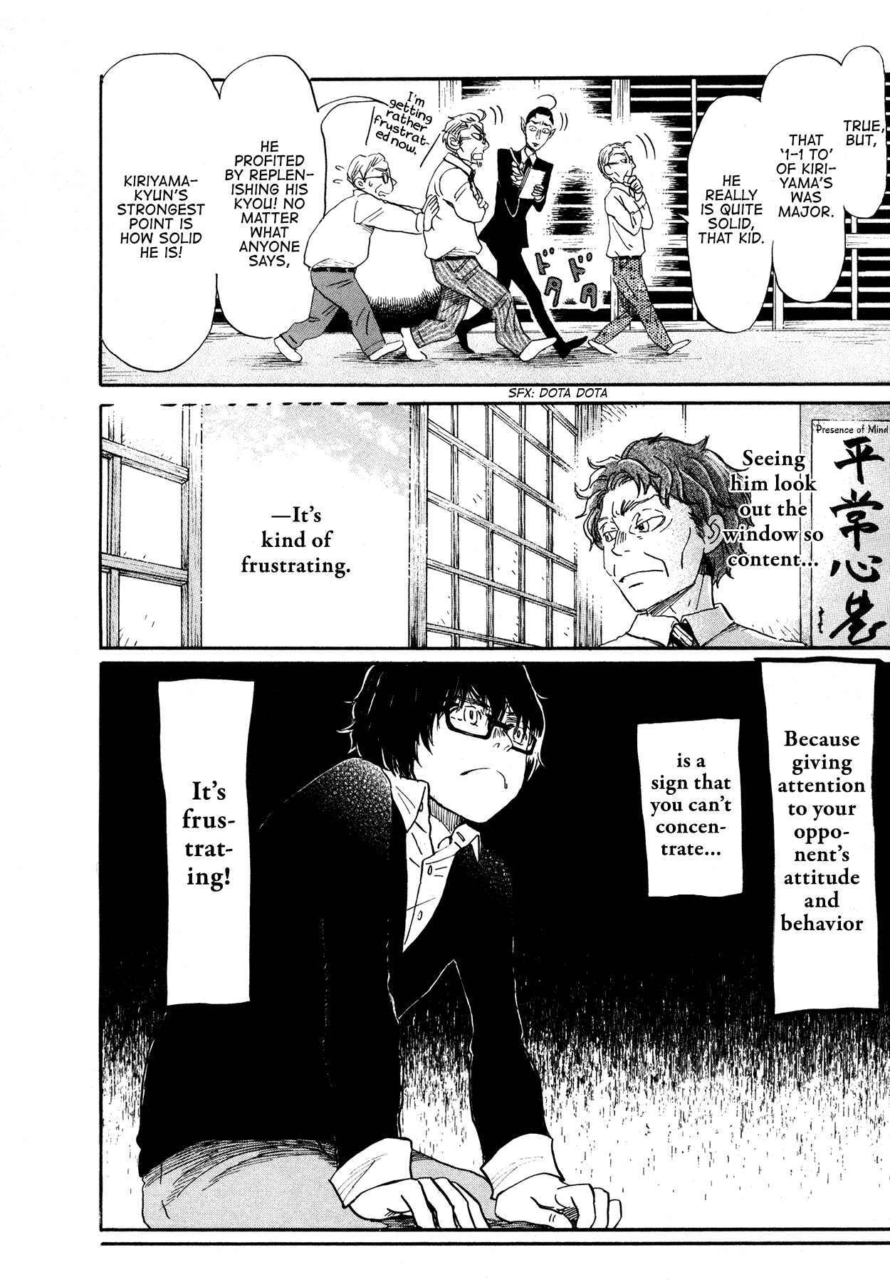 Read March Comes in Like a Lion ENGLISH Manga Online