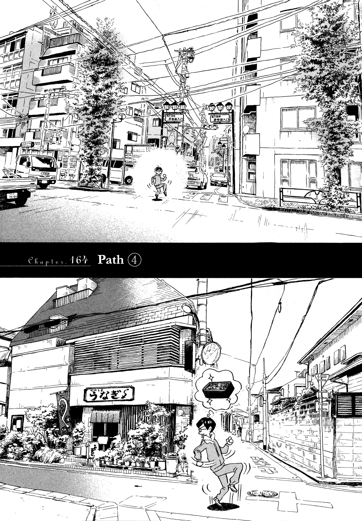 Read March Comes in Like a Lion ENGLISH Manga Online