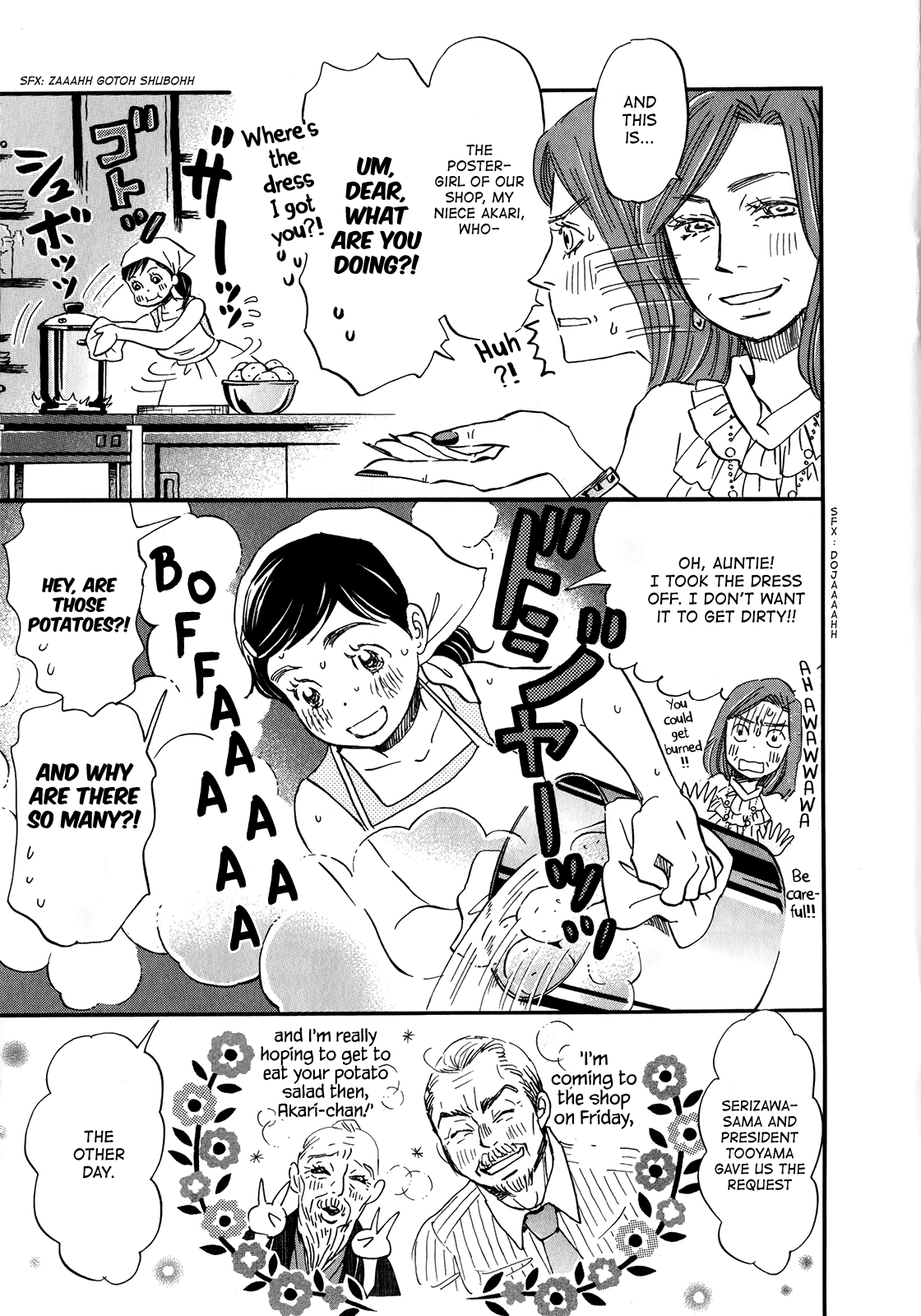 Read March Comes in Like a Lion ENGLISH Manga Online