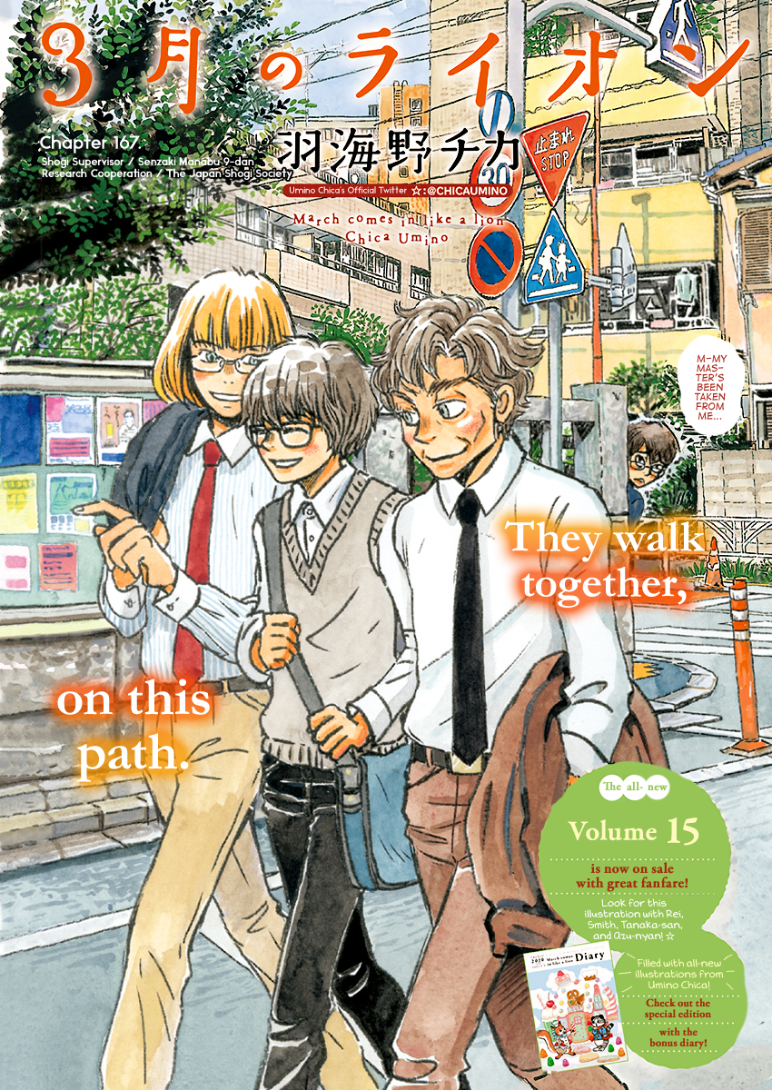 Read March Comes in Like a Lion ENGLISH Manga Online