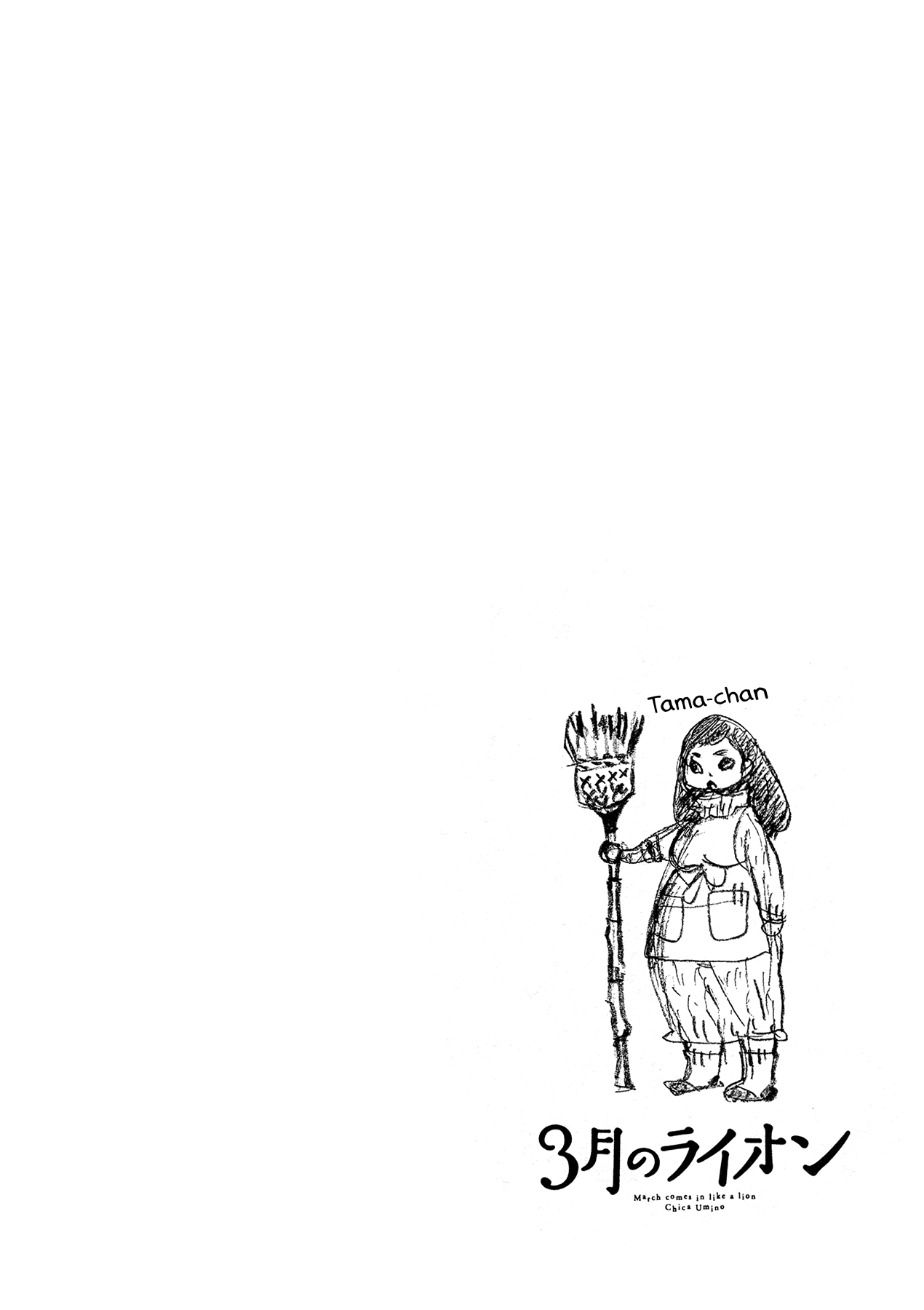 Read March Comes in Like a Lion ENGLISH Manga Online