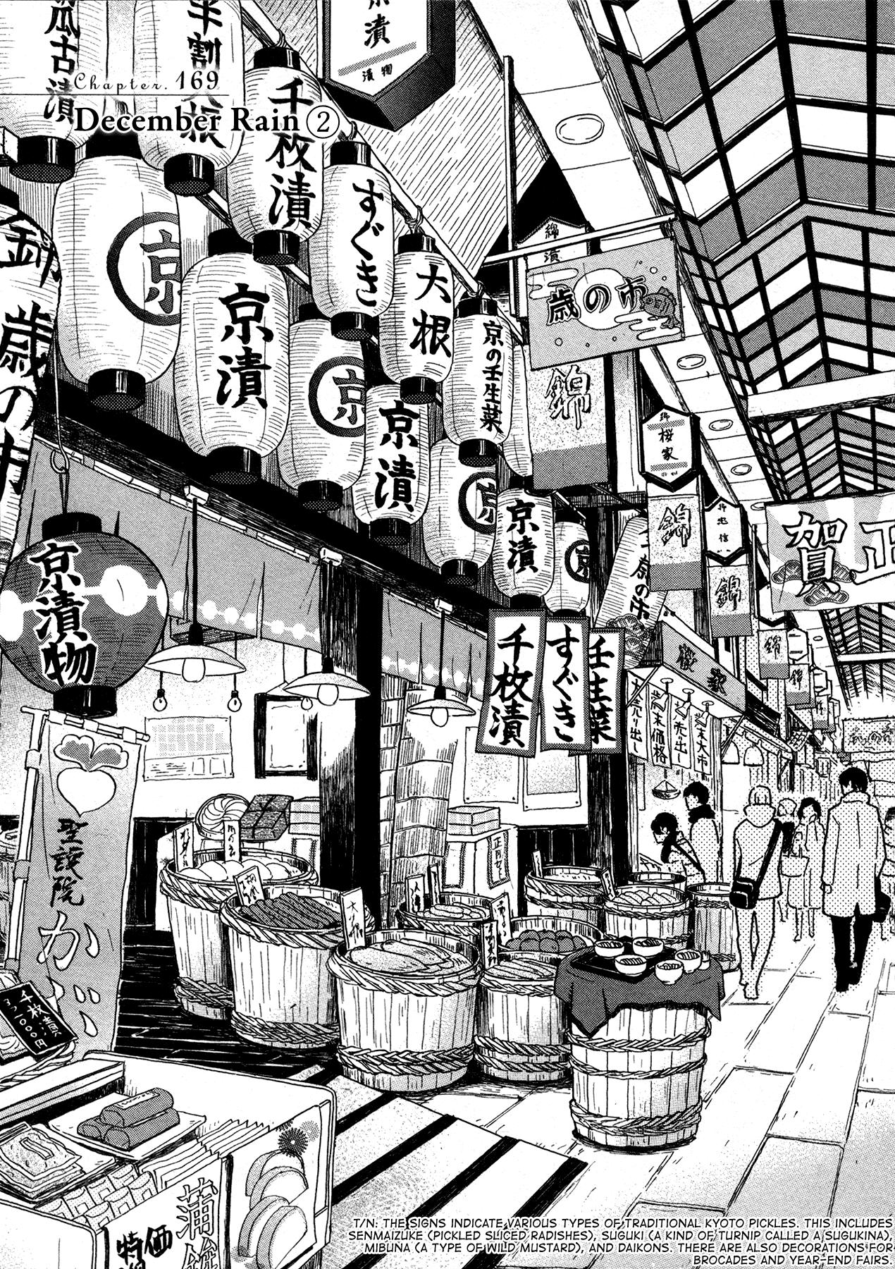 Read March Comes in Like a Lion ENGLISH Manga Online