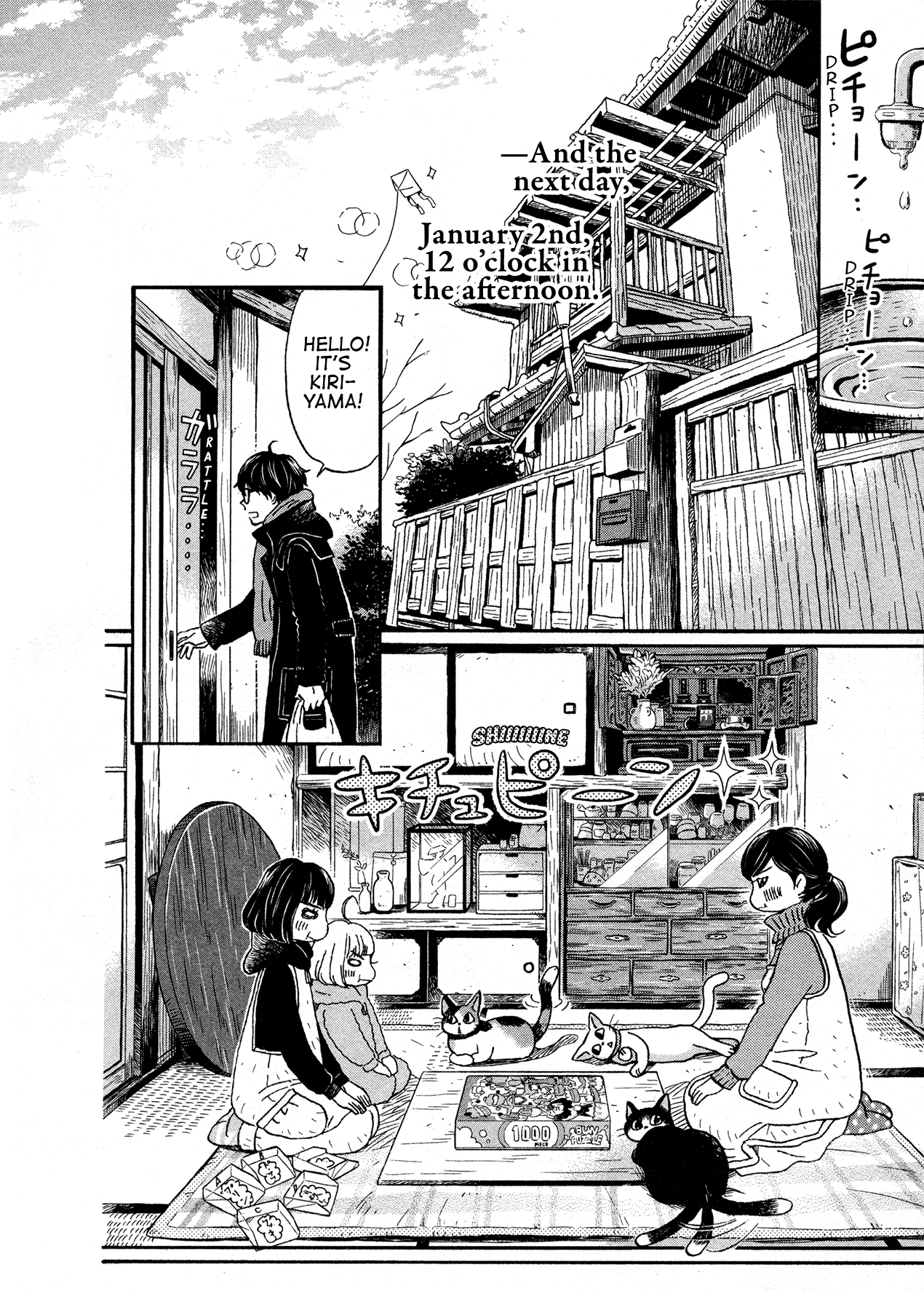 Read March Comes in Like a Lion ENGLISH Manga Online