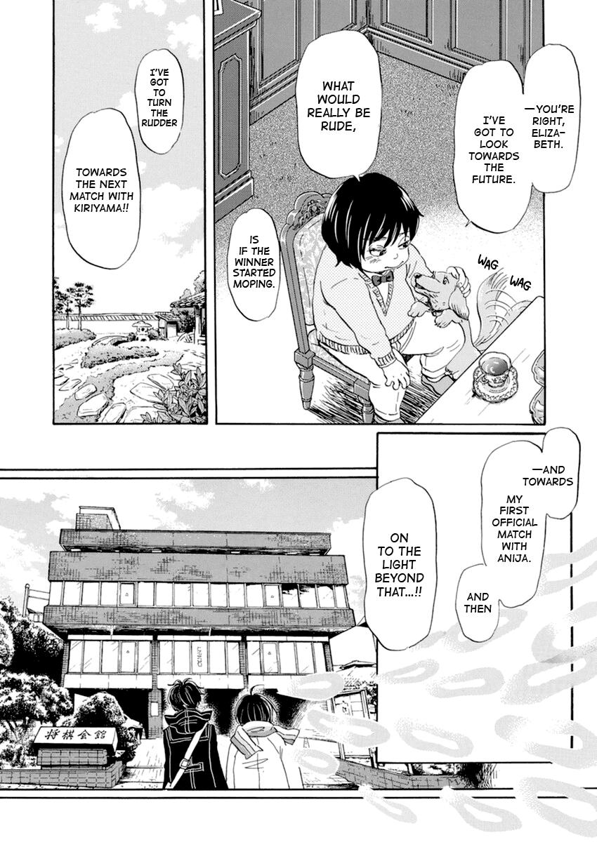 Read March Comes in Like a Lion ENGLISH Manga Online