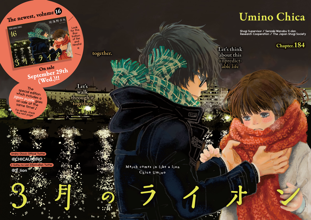 Read March Comes in Like a Lion ENGLISH Manga Online