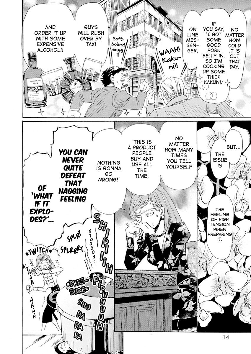 Read March Comes in Like a Lion ENGLISH Manga Online