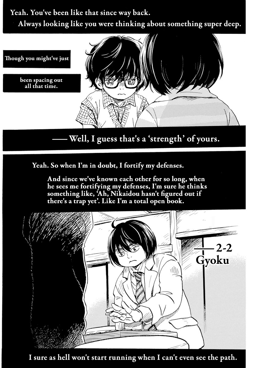 Read March Comes in Like a Lion ENGLISH Manga Online