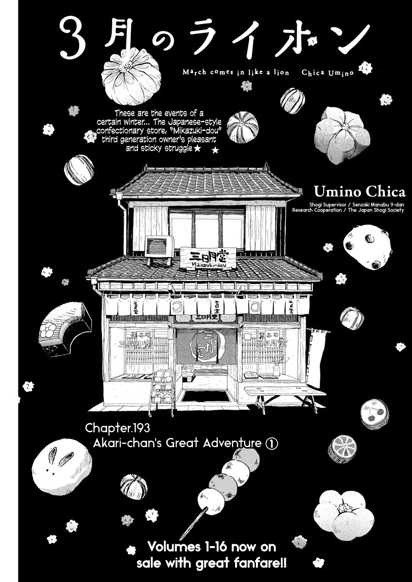 Read March Comes in Like a Lion ENGLISH Manga Online