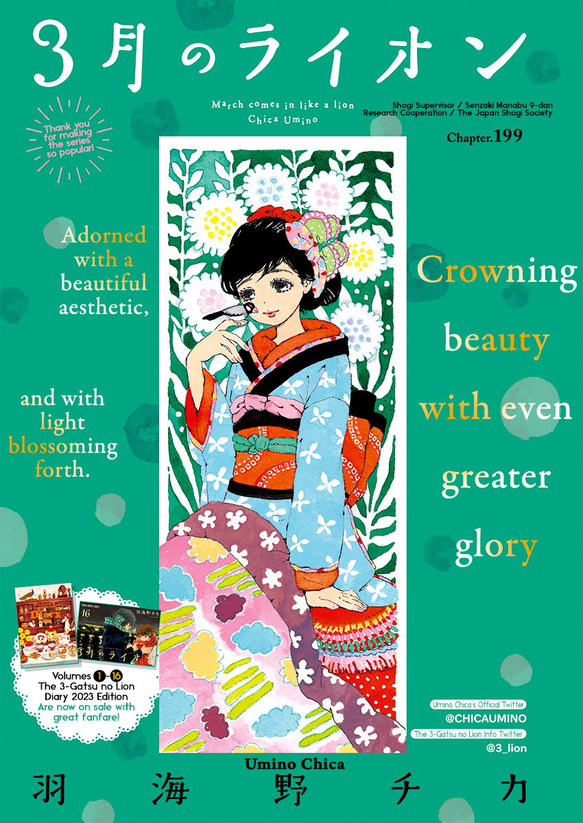 Read March Comes in Like a Lion ENGLISH Manga Online