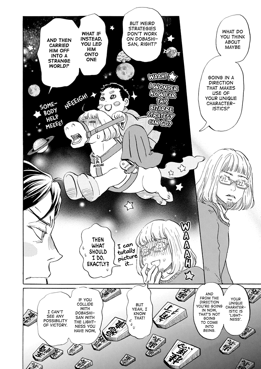 Read March Comes in Like a Lion ENGLISH Manga Online