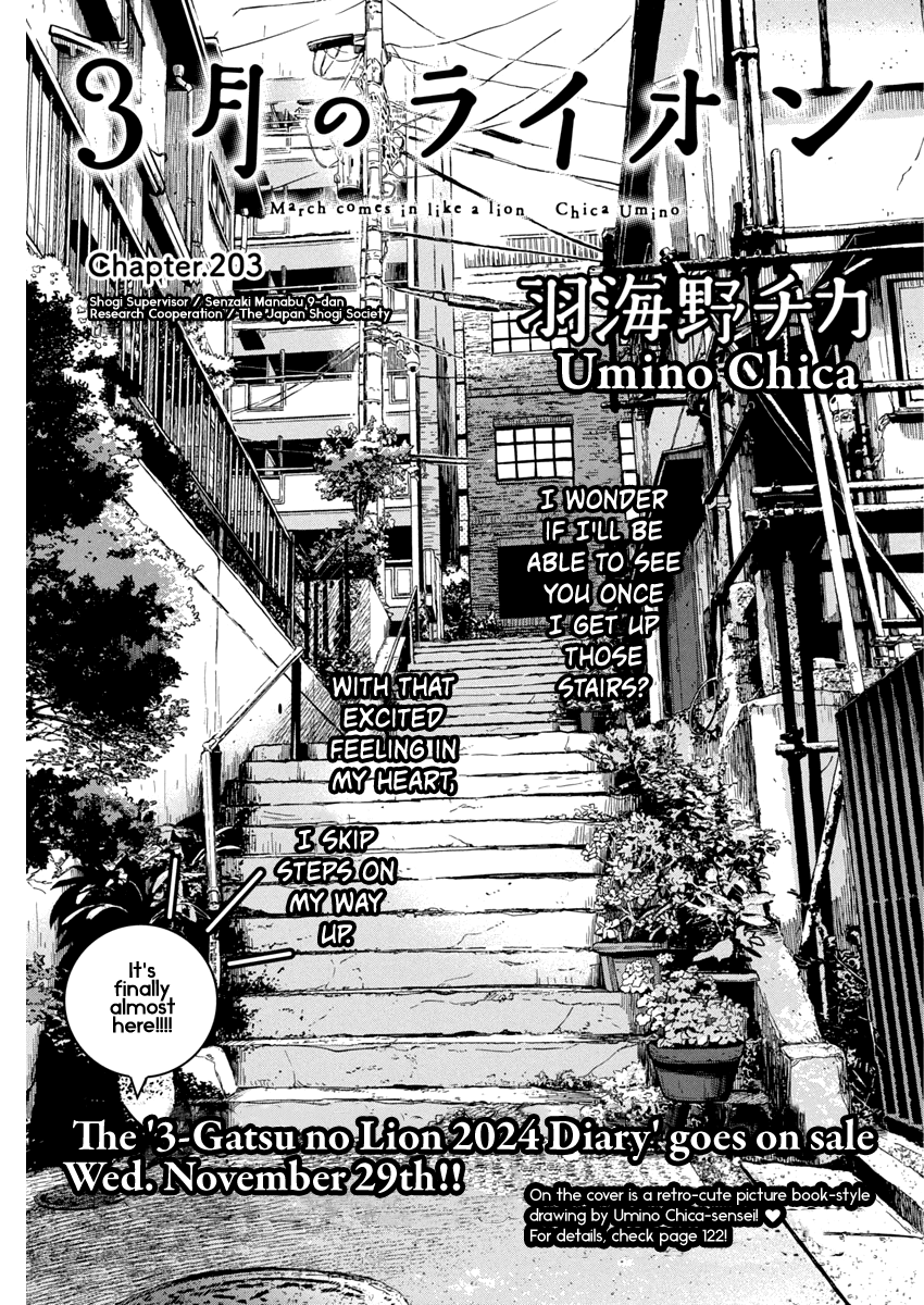 Read March Comes in Like a Lion ENGLISH Manga Online