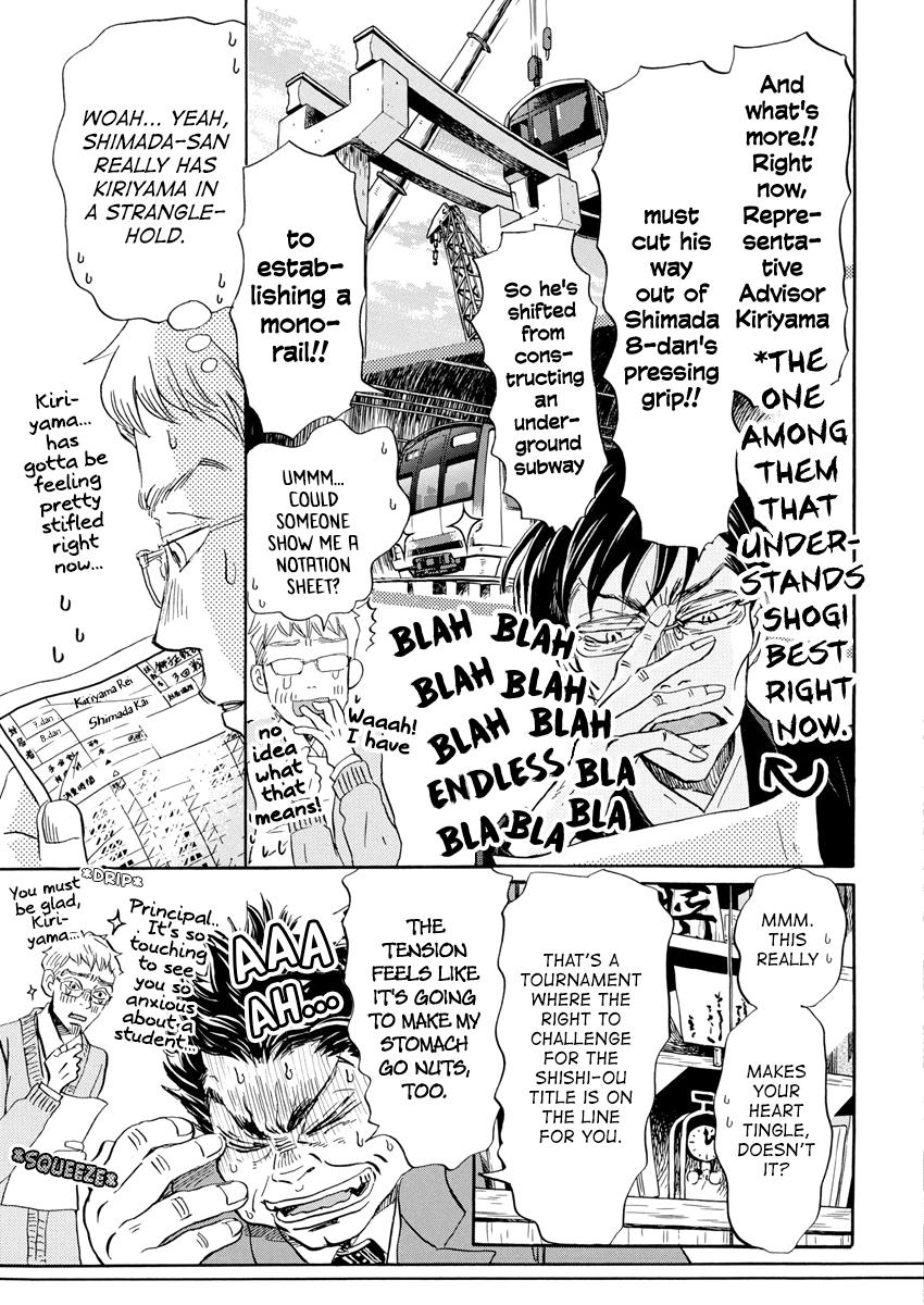 Read March Comes in Like a Lion ENGLISH Manga Online