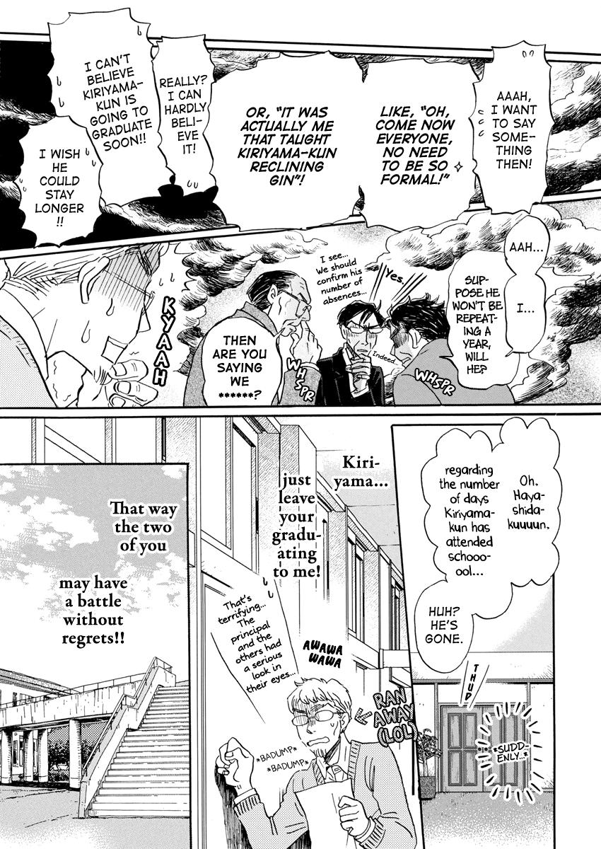 Read March Comes in Like a Lion ENGLISH Manga Online