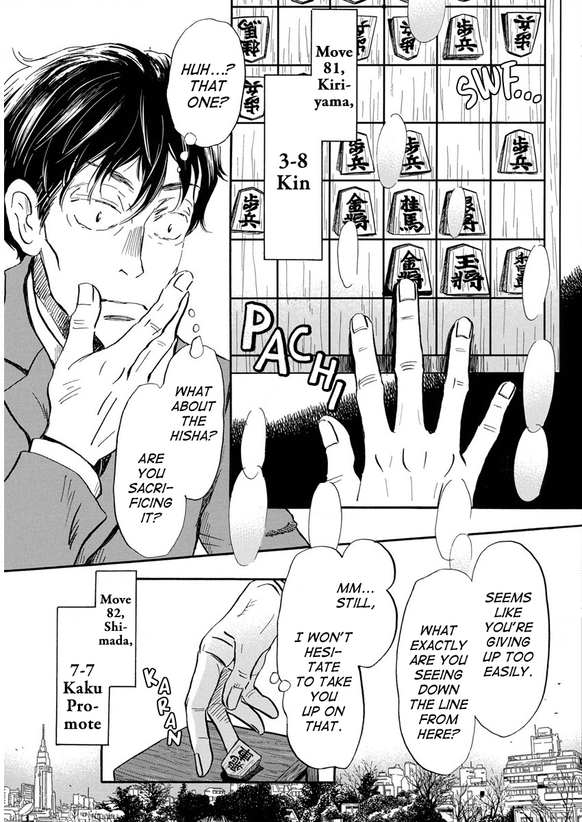 Read March Comes in Like a Lion ENGLISH Manga Online