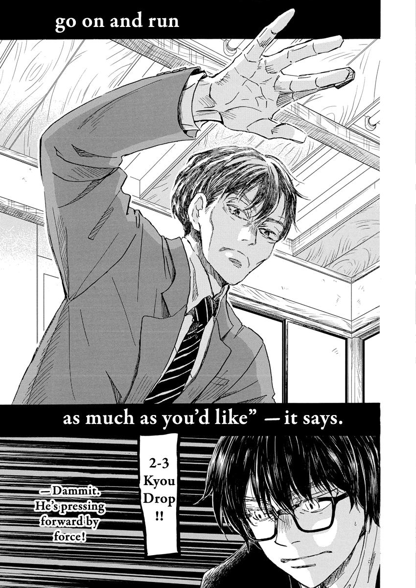 Read March Comes in Like a Lion ENGLISH Manga Online