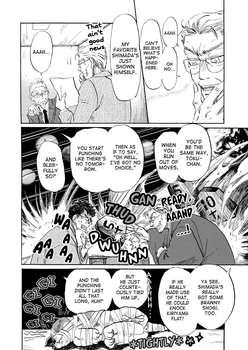 Read March Comes in Like a Lion ENGLISH Manga Online