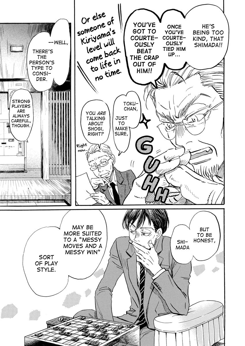 Read March Comes in Like a Lion ENGLISH Manga Online