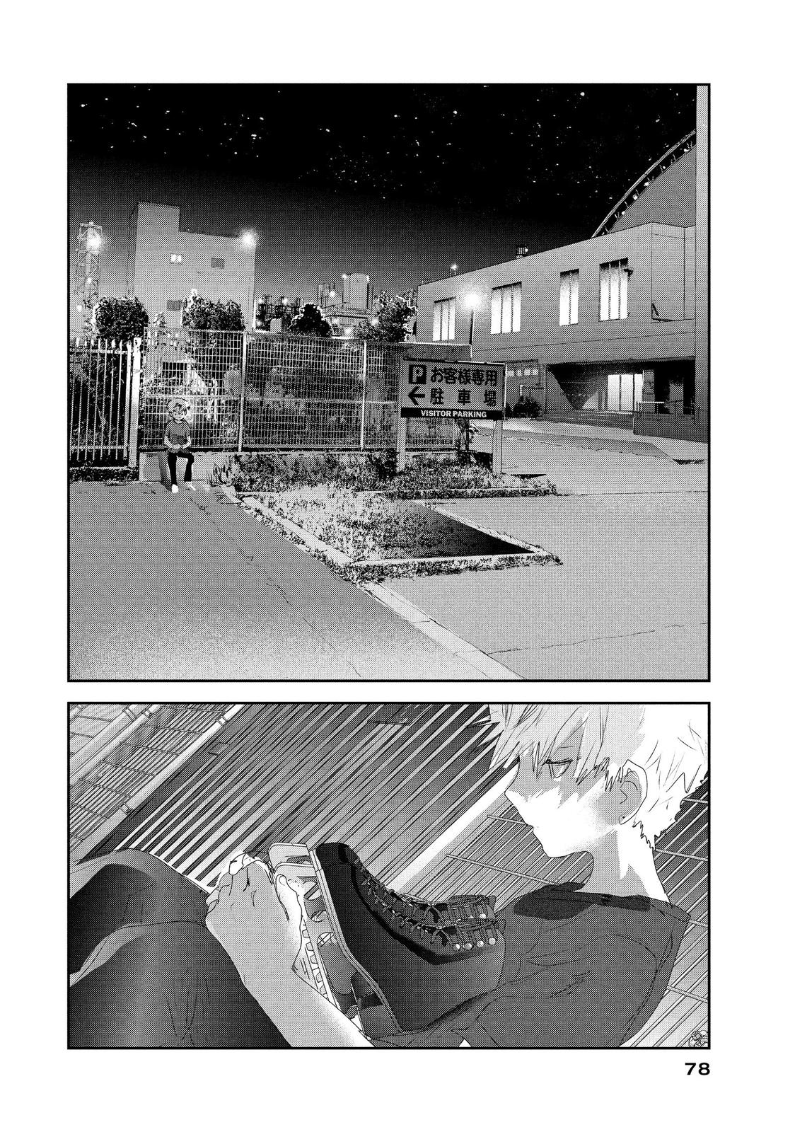 Read Medalist ENGLISH Manga Online