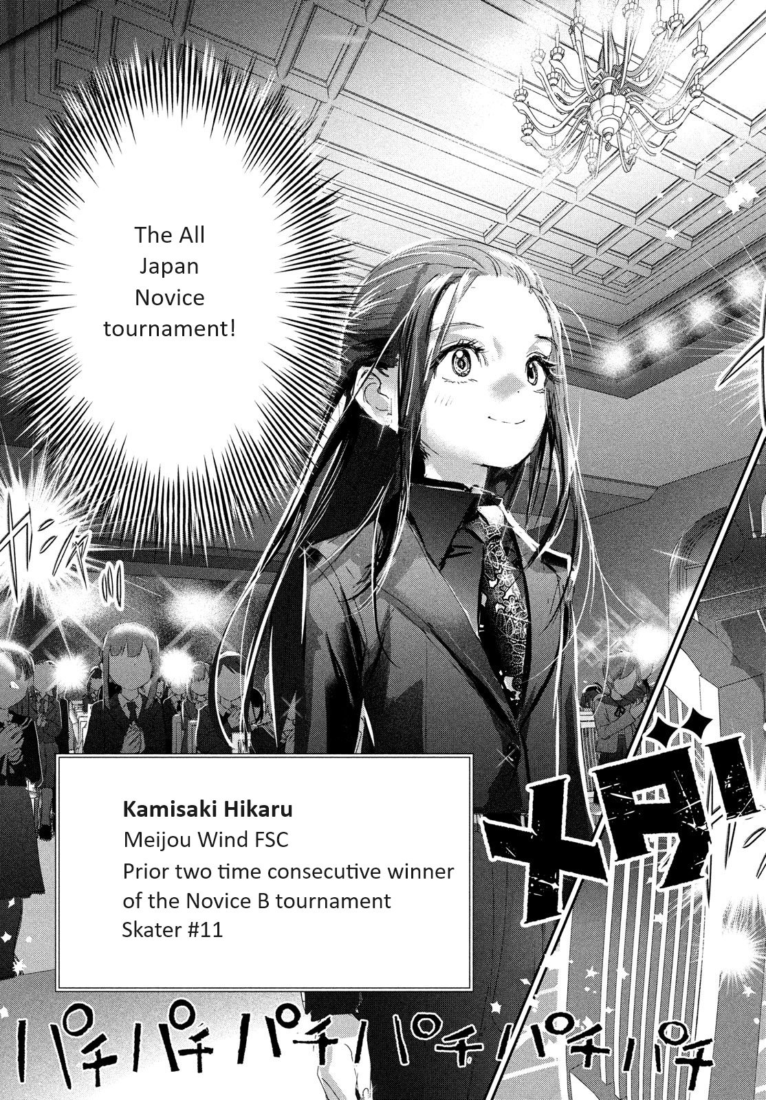 Read Medalist ENGLISH Manga Online