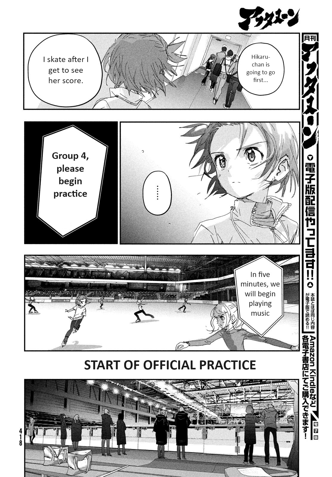 Read Medalist ENGLISH Manga Online