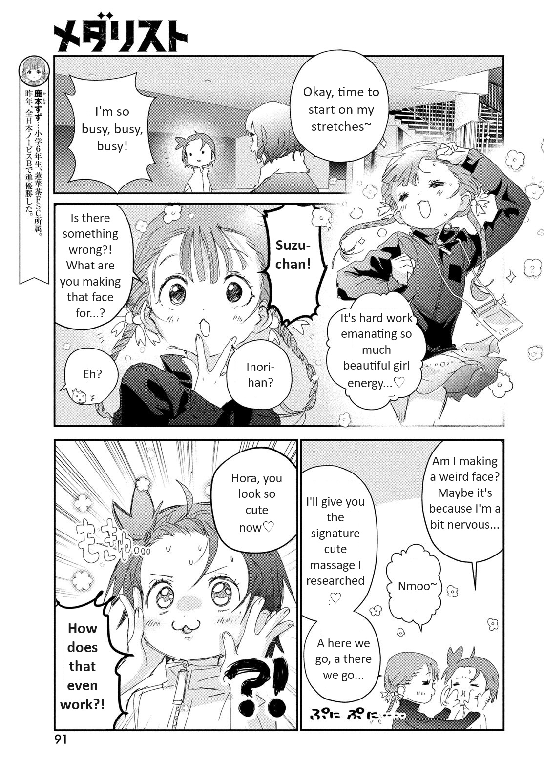 Read Medalist ENGLISH Manga Online