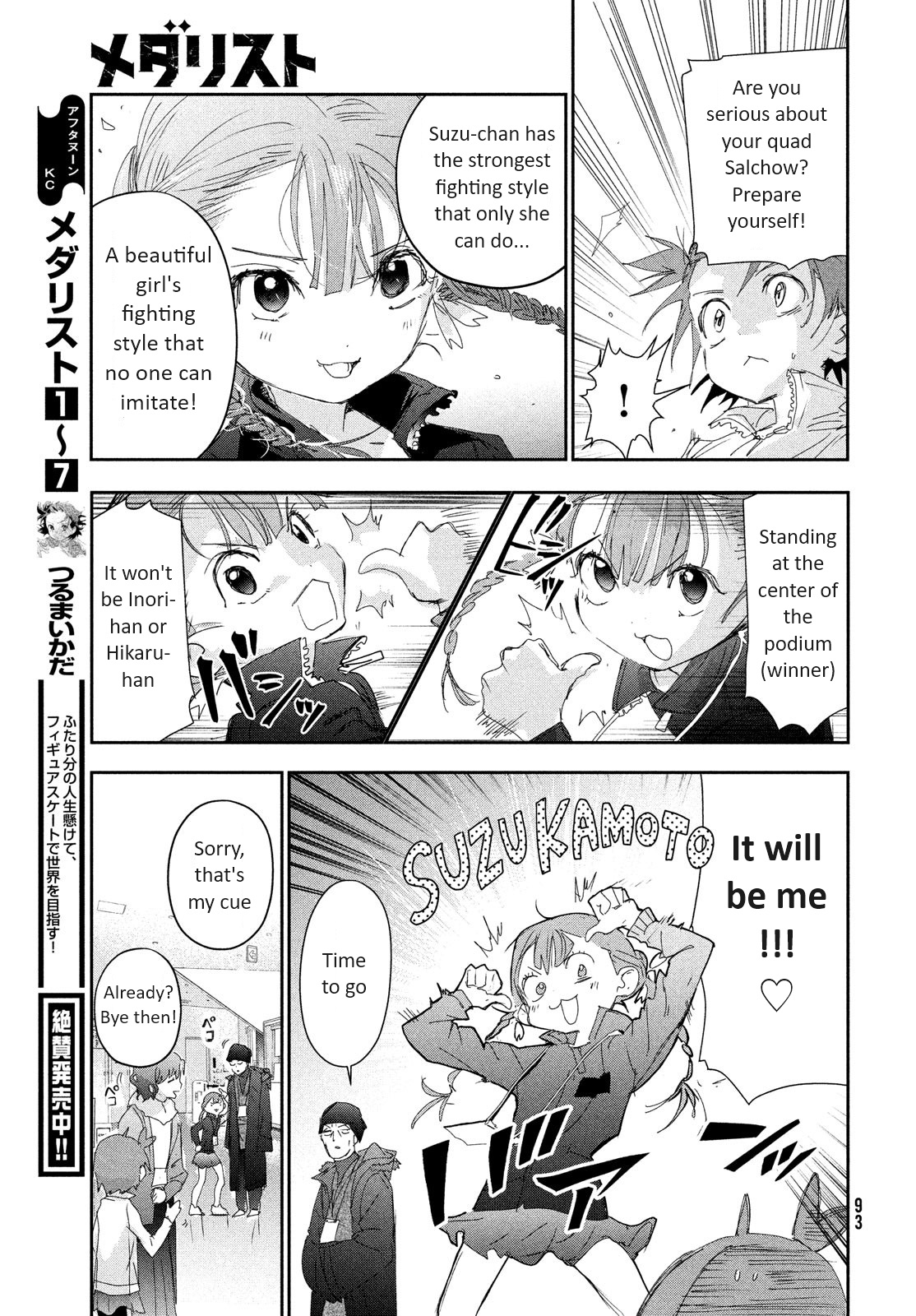 Read Medalist ENGLISH Manga Online