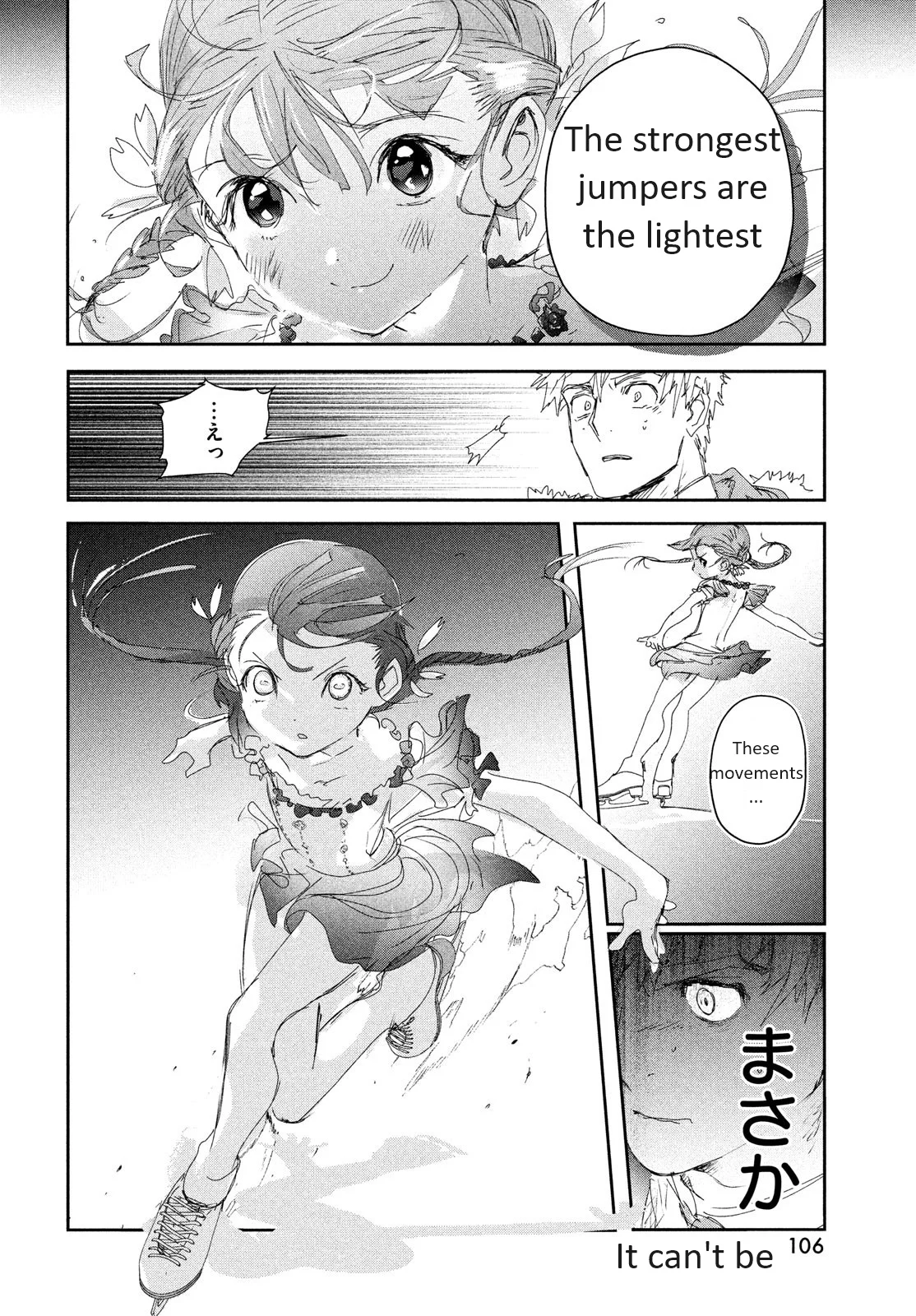 Read Medalist ENGLISH Manga Online