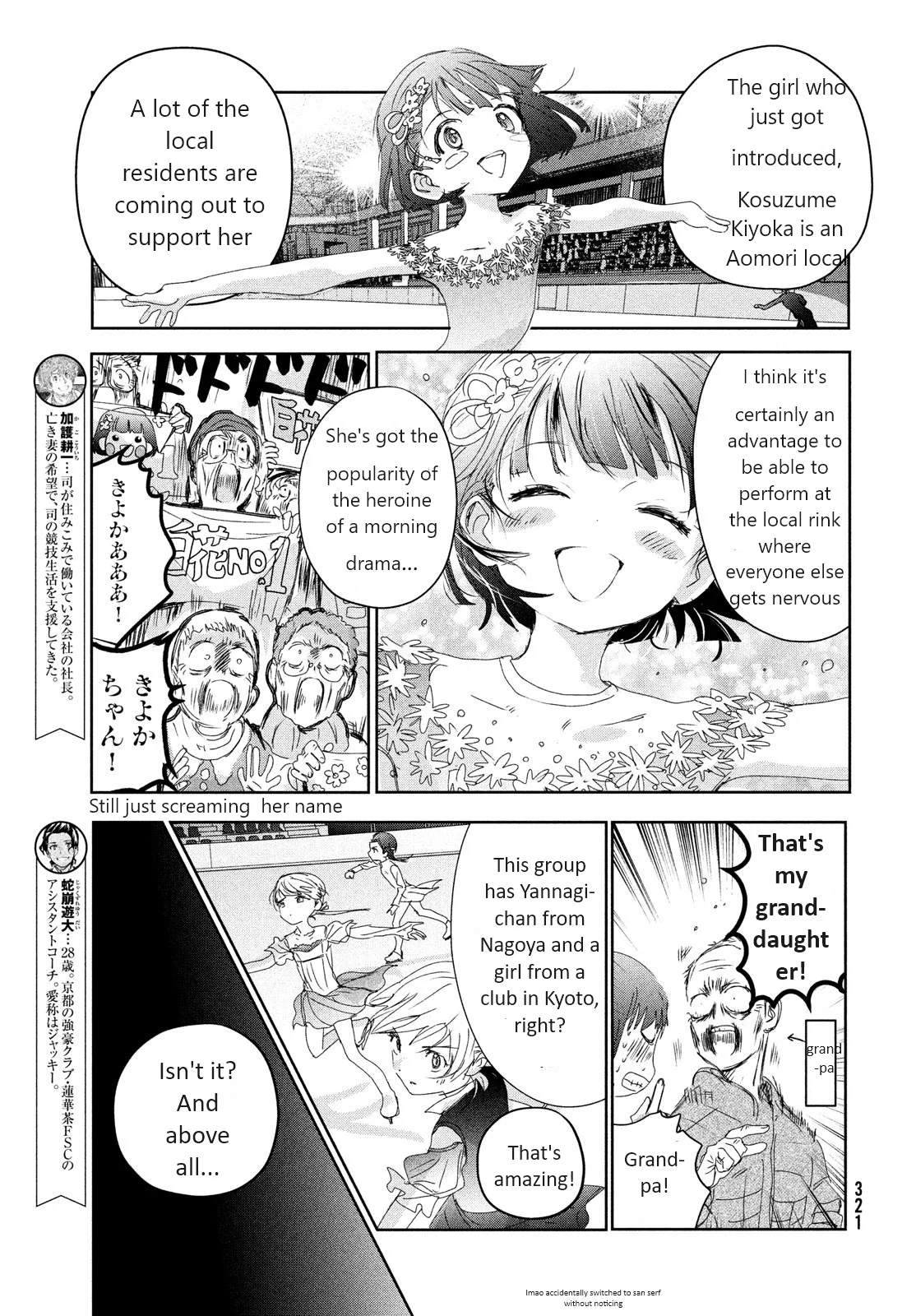 Read Medalist ENGLISH Manga Online