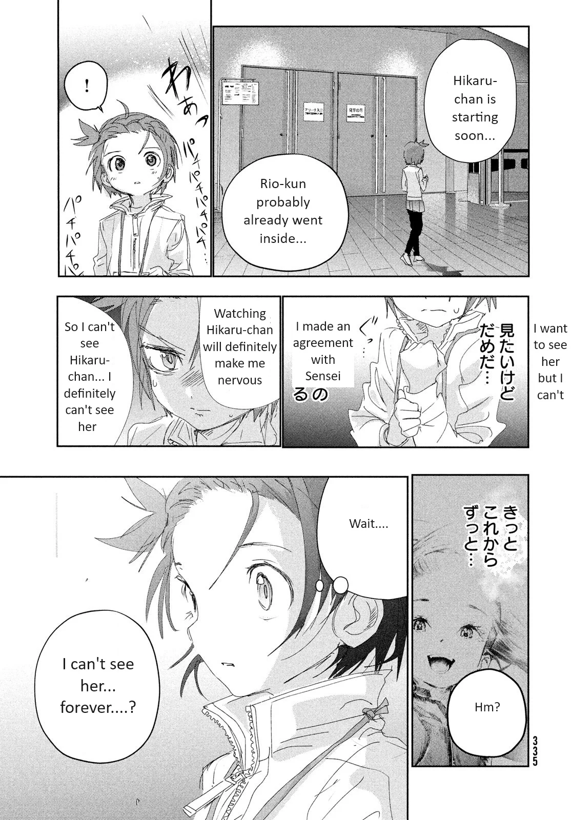 Read Medalist ENGLISH Manga Online