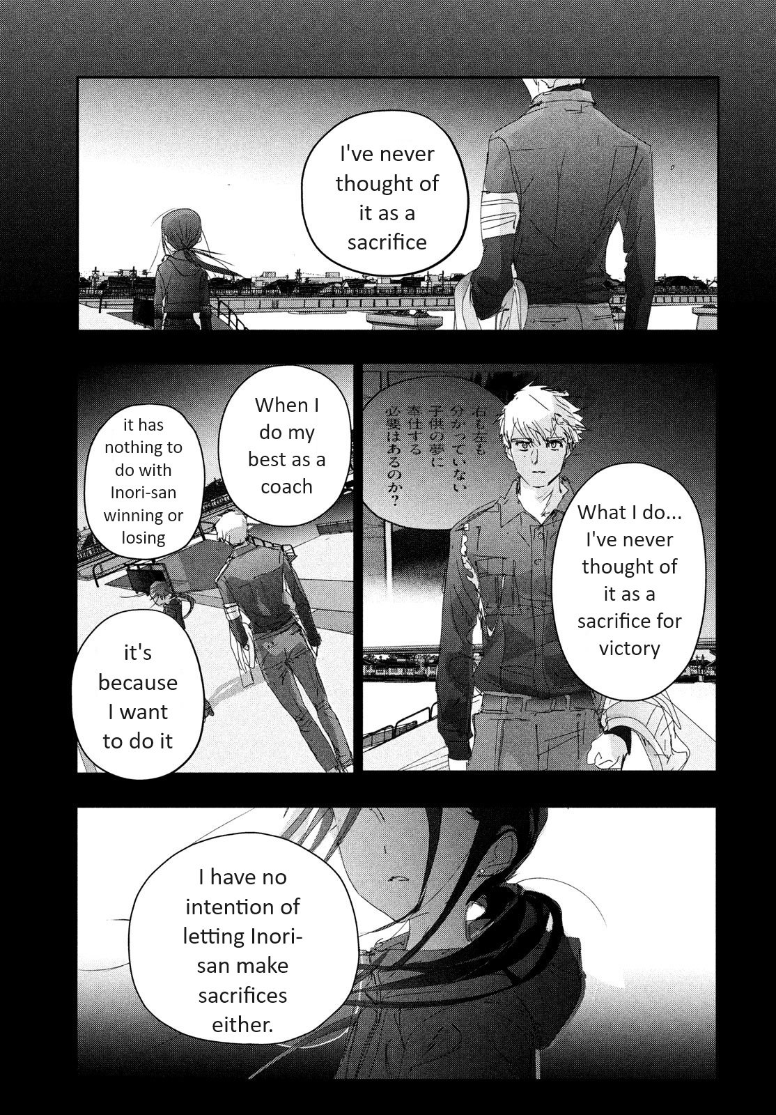 Read Medalist ENGLISH Manga Online