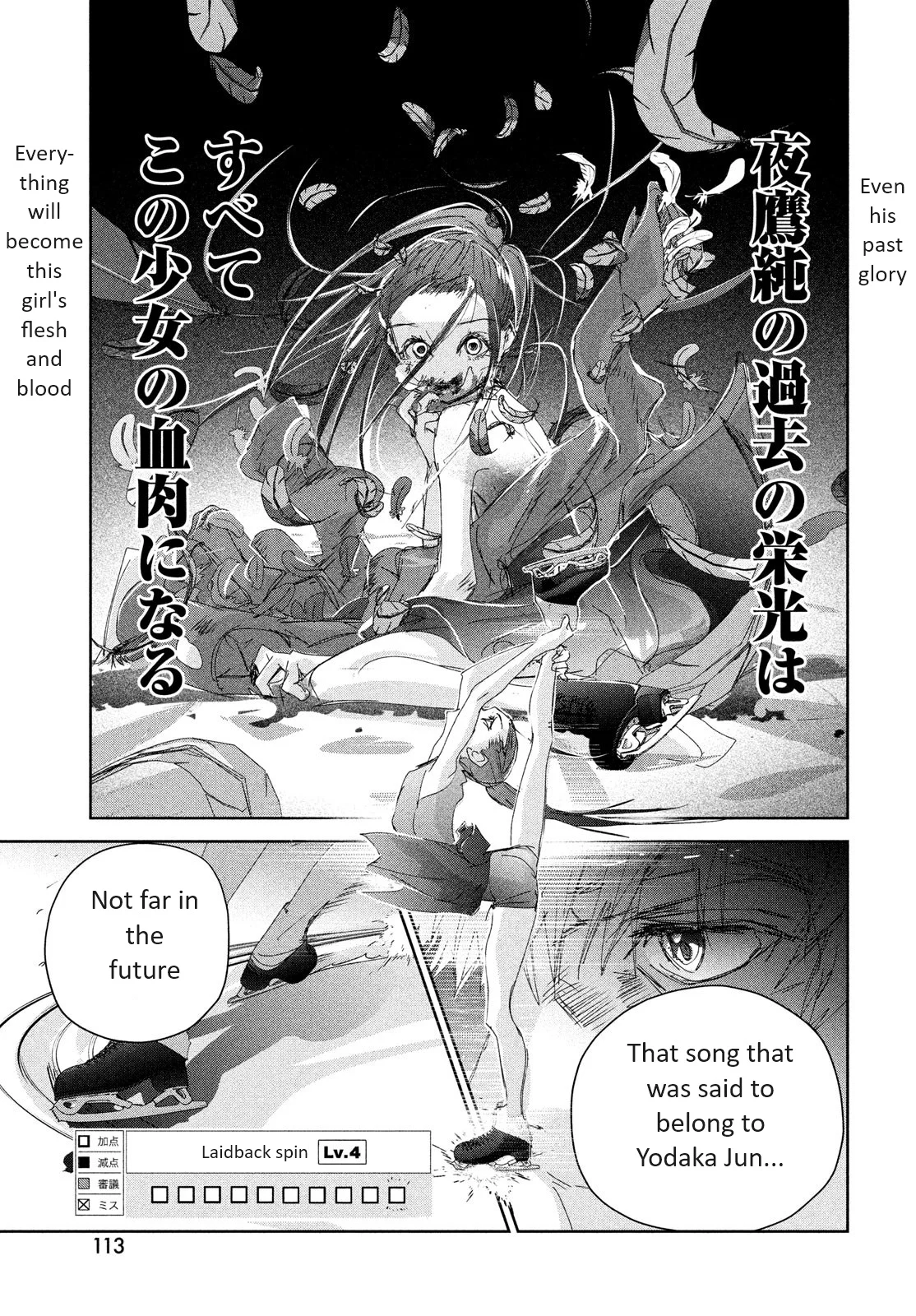 Read Medalist ENGLISH Manga Online