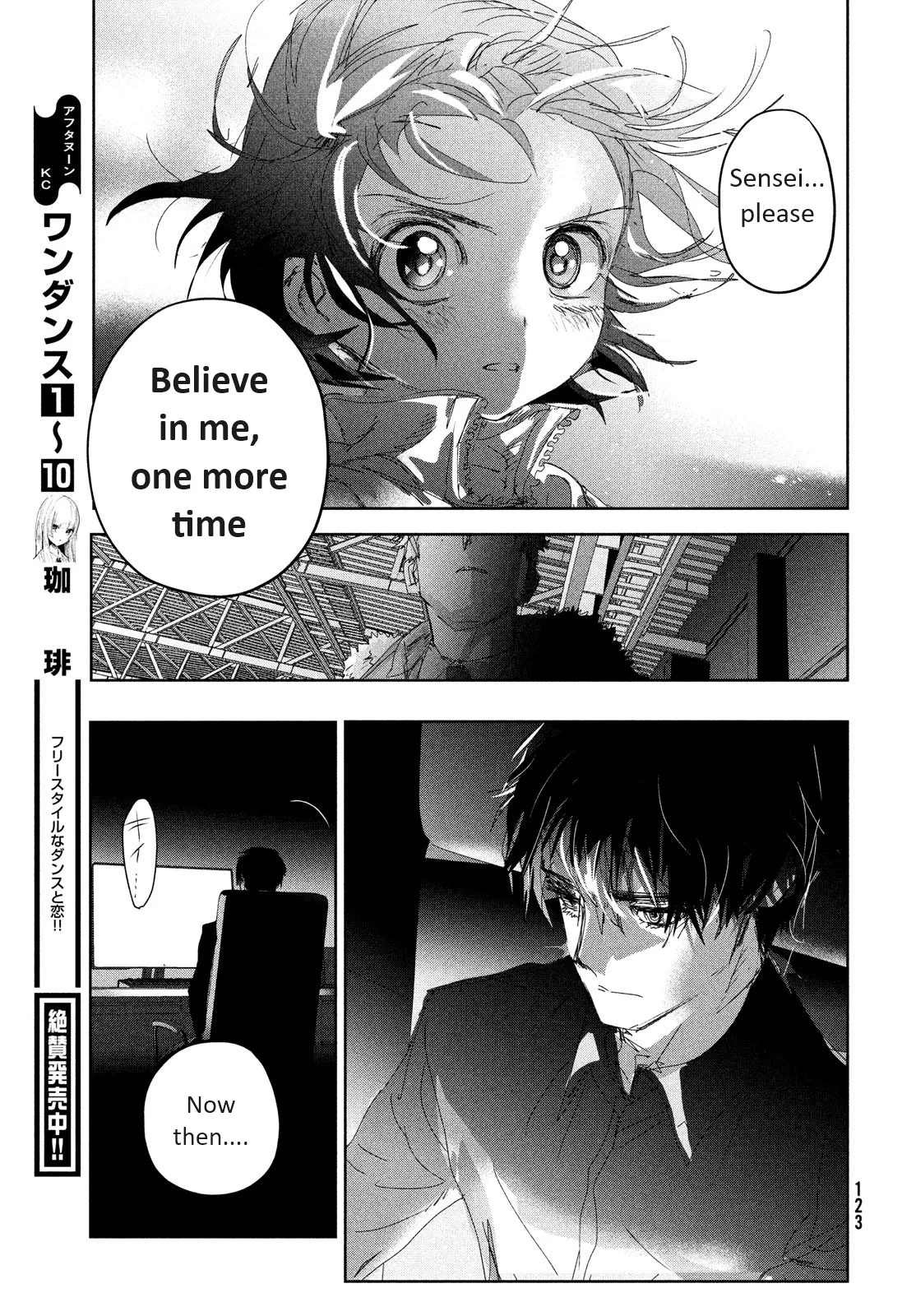 Read Medalist ENGLISH Manga Online