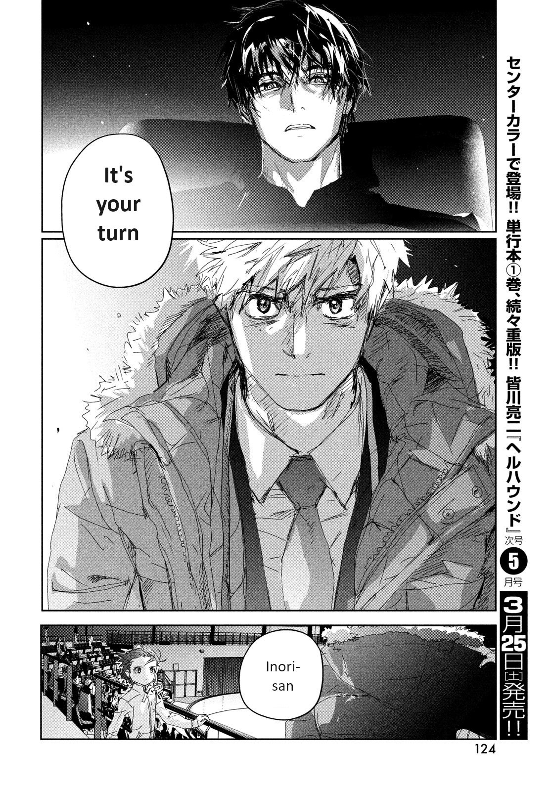 Read Medalist ENGLISH Manga Online