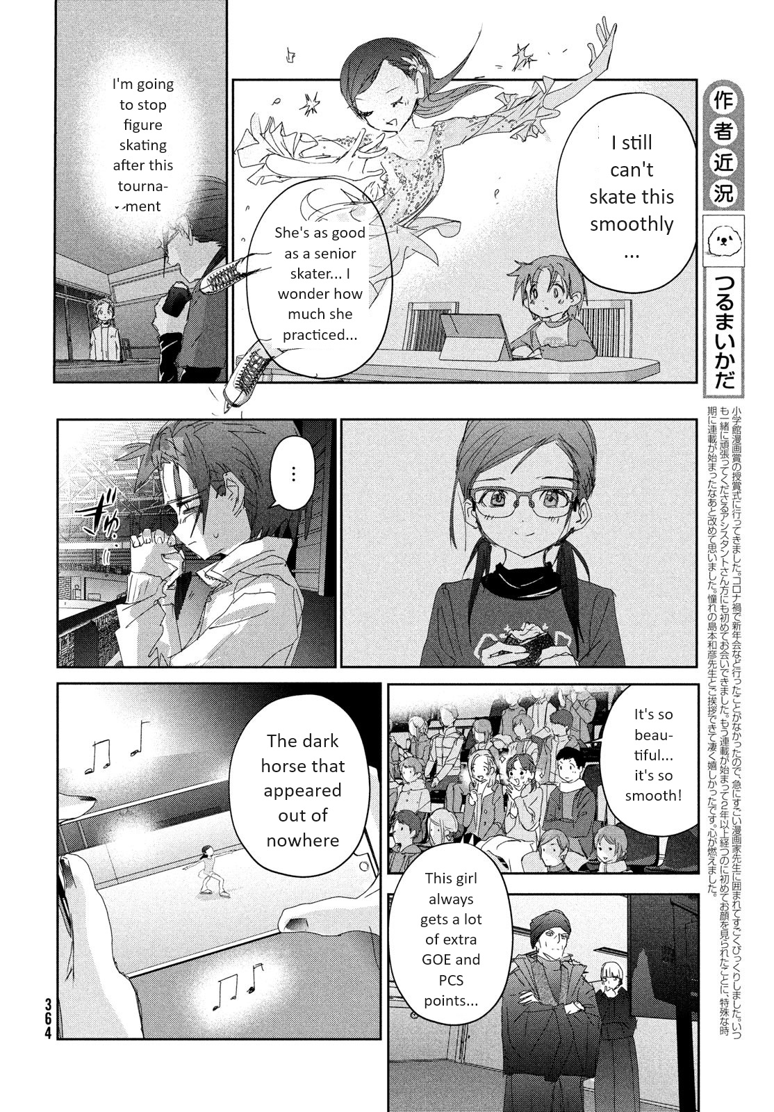Read Medalist ENGLISH Manga Online