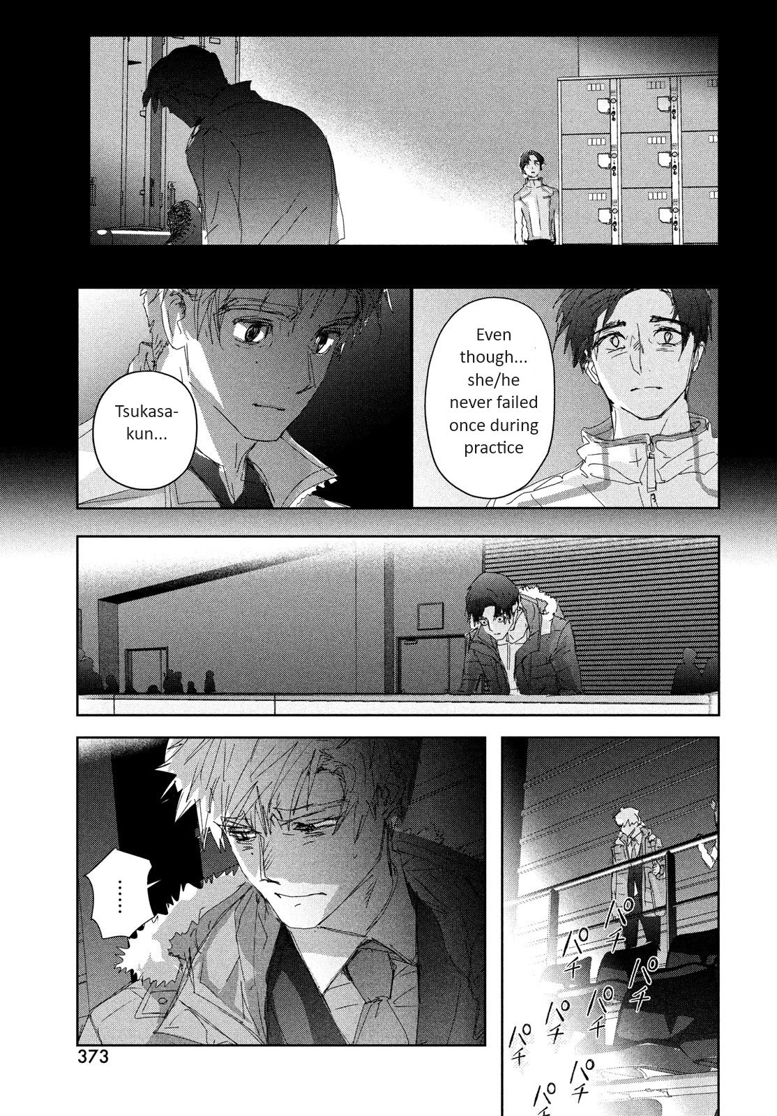 Read Medalist ENGLISH Manga Online