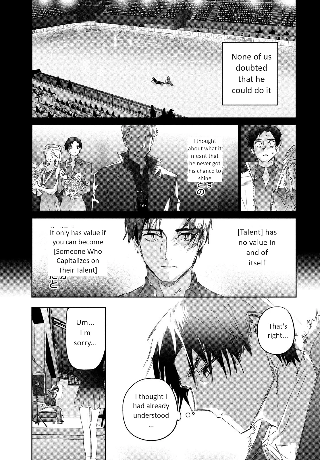 Read Medalist ENGLISH Manga Online